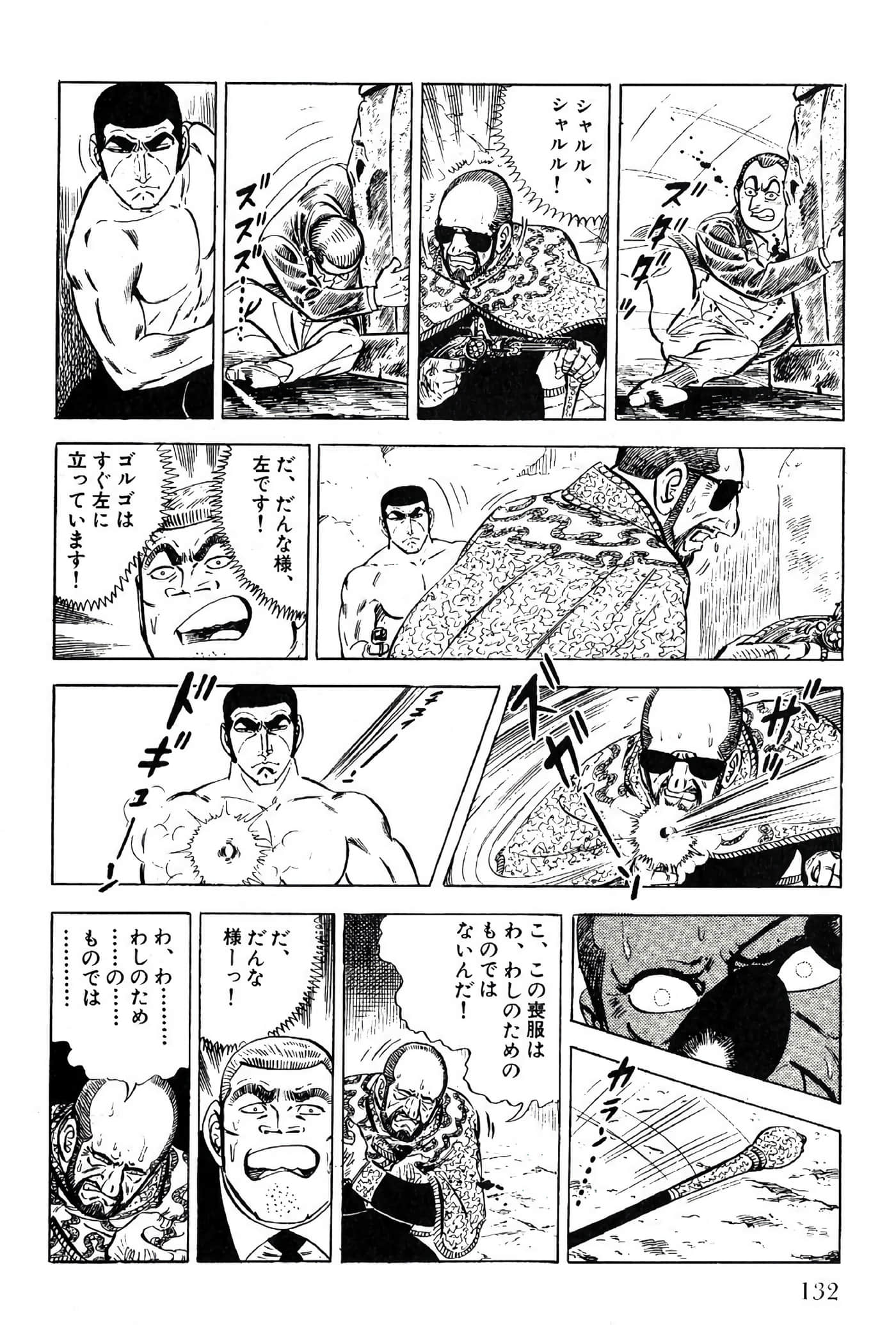 Page 134