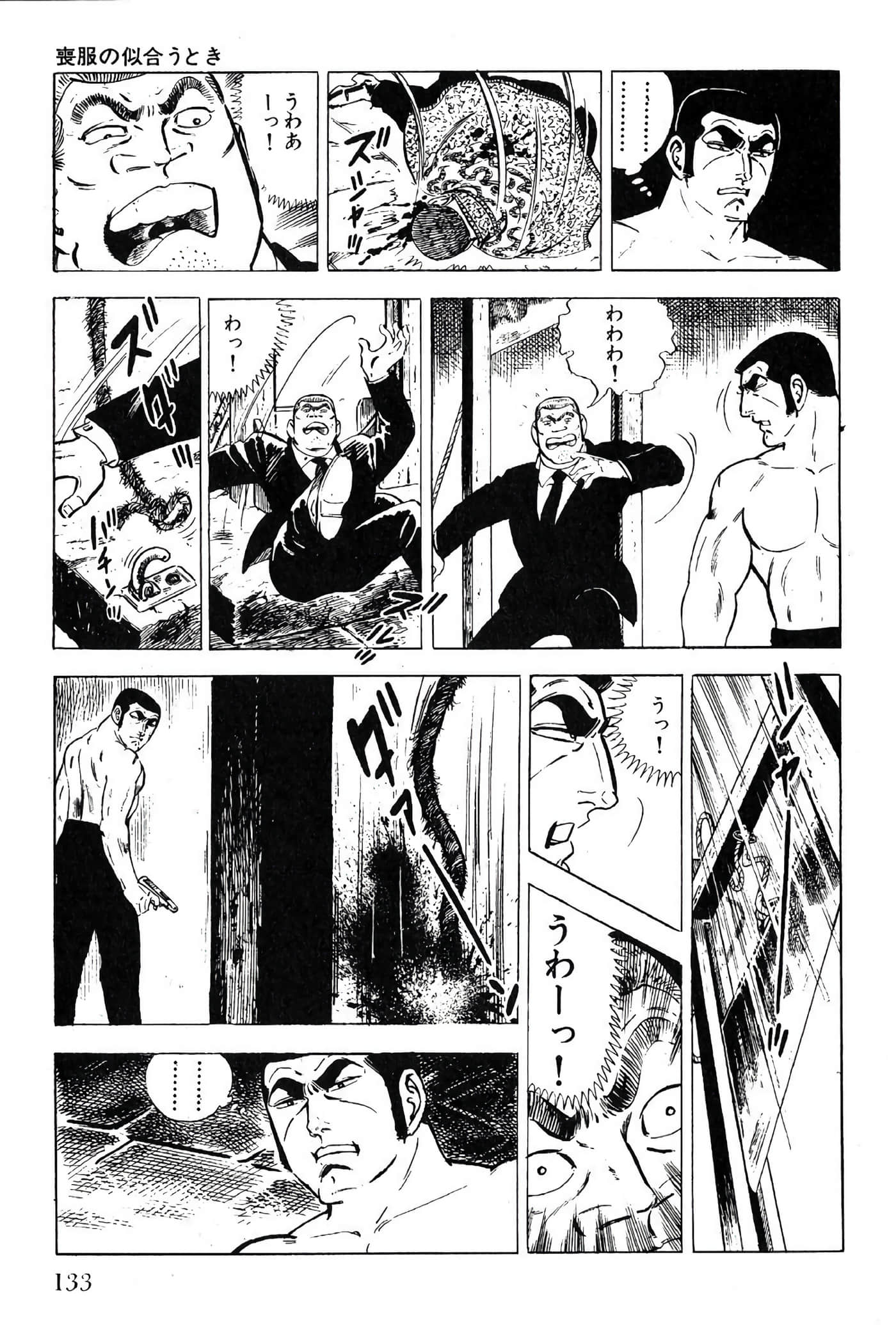 Page 135