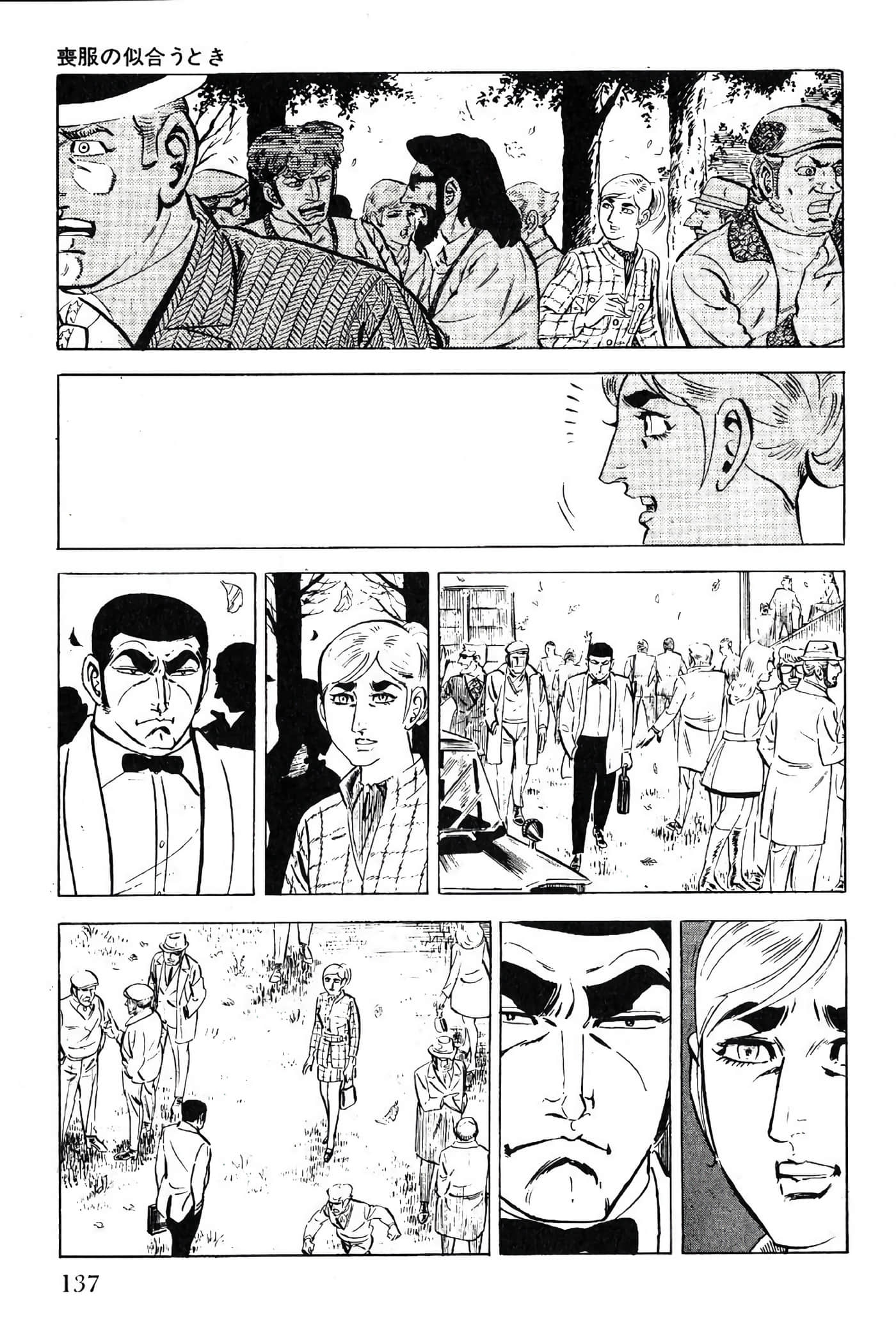 Page 139