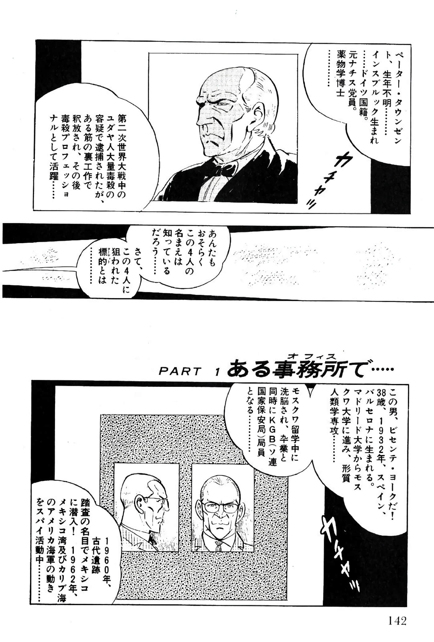 Page 144