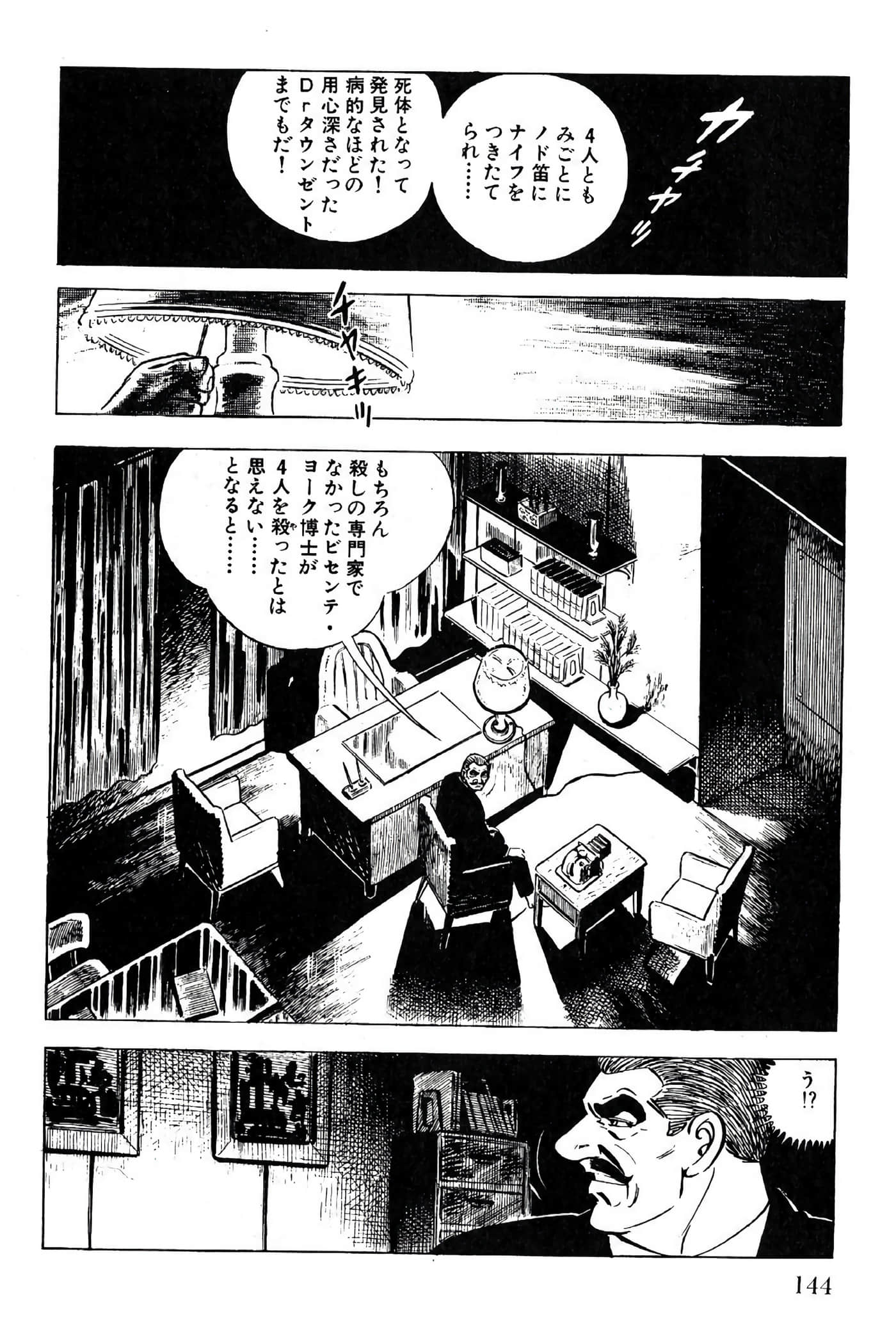 Page 146