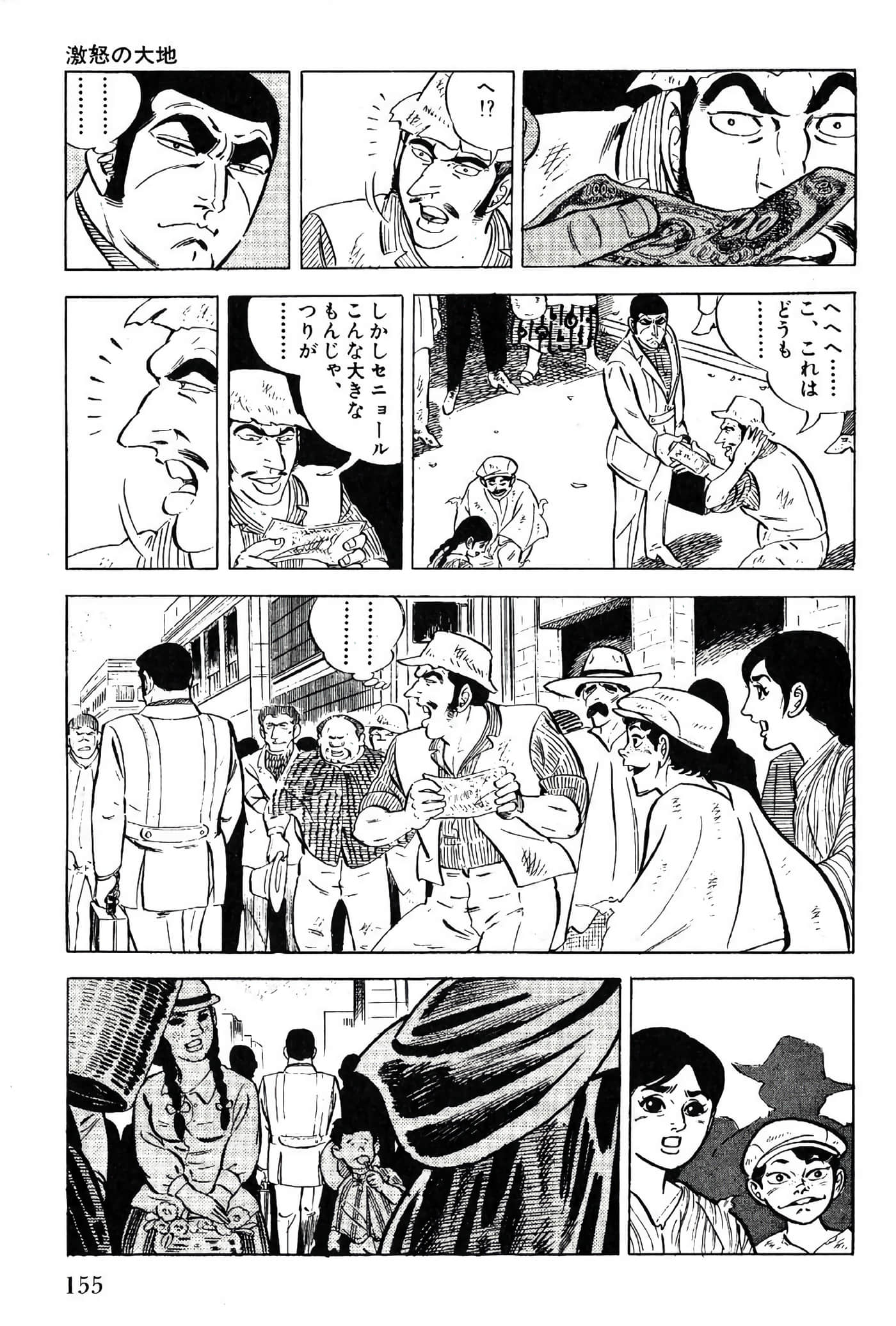 Page 157