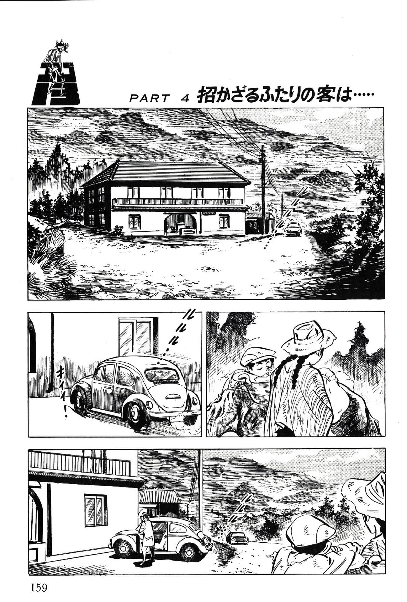 Page 161