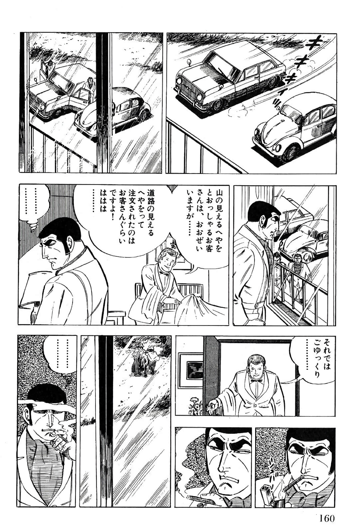 Page 162