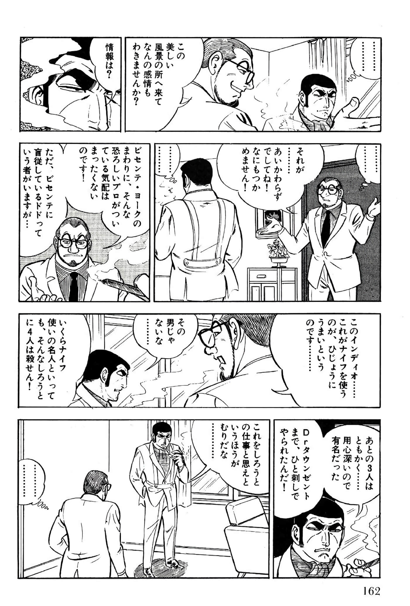 Page 164