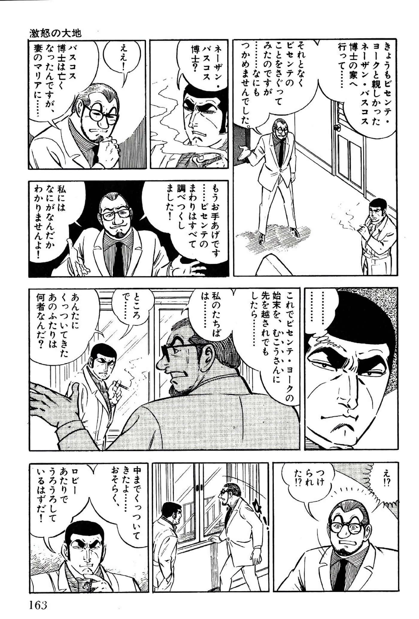Page 165