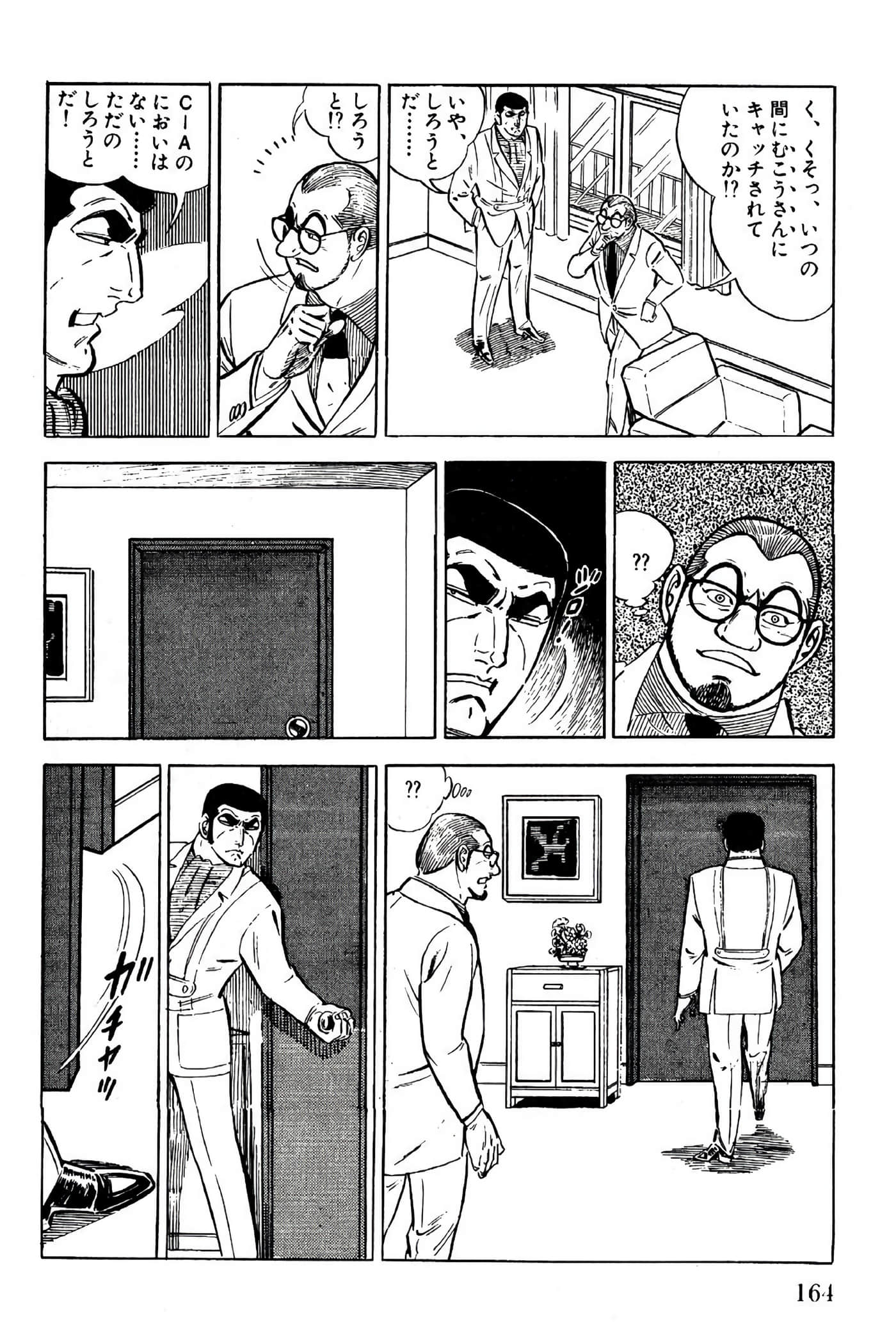 Page 166