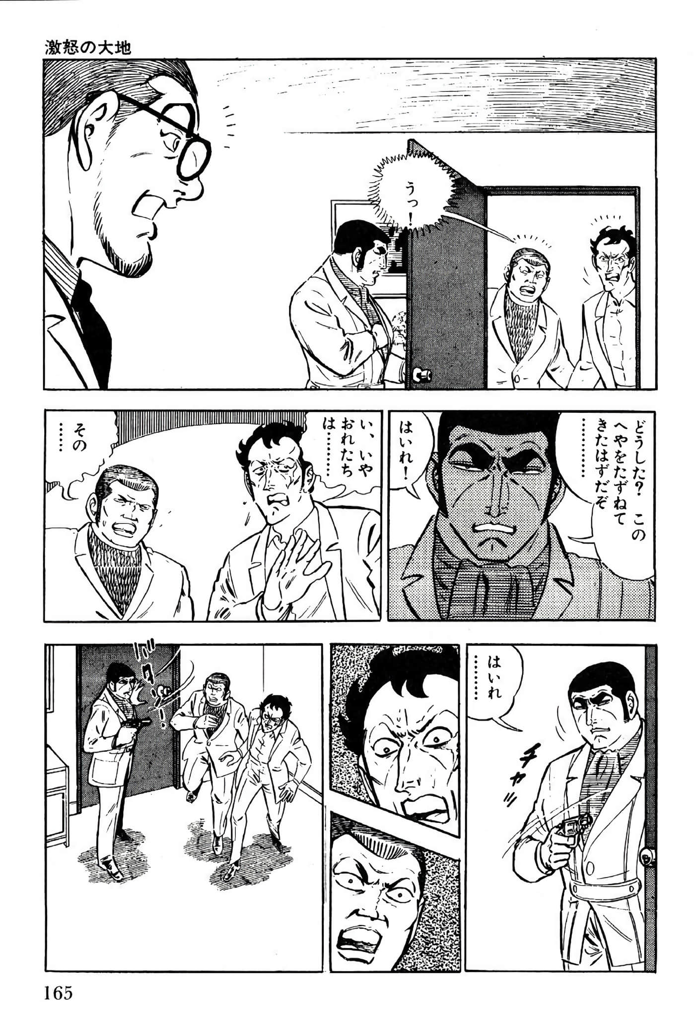 Page 167
