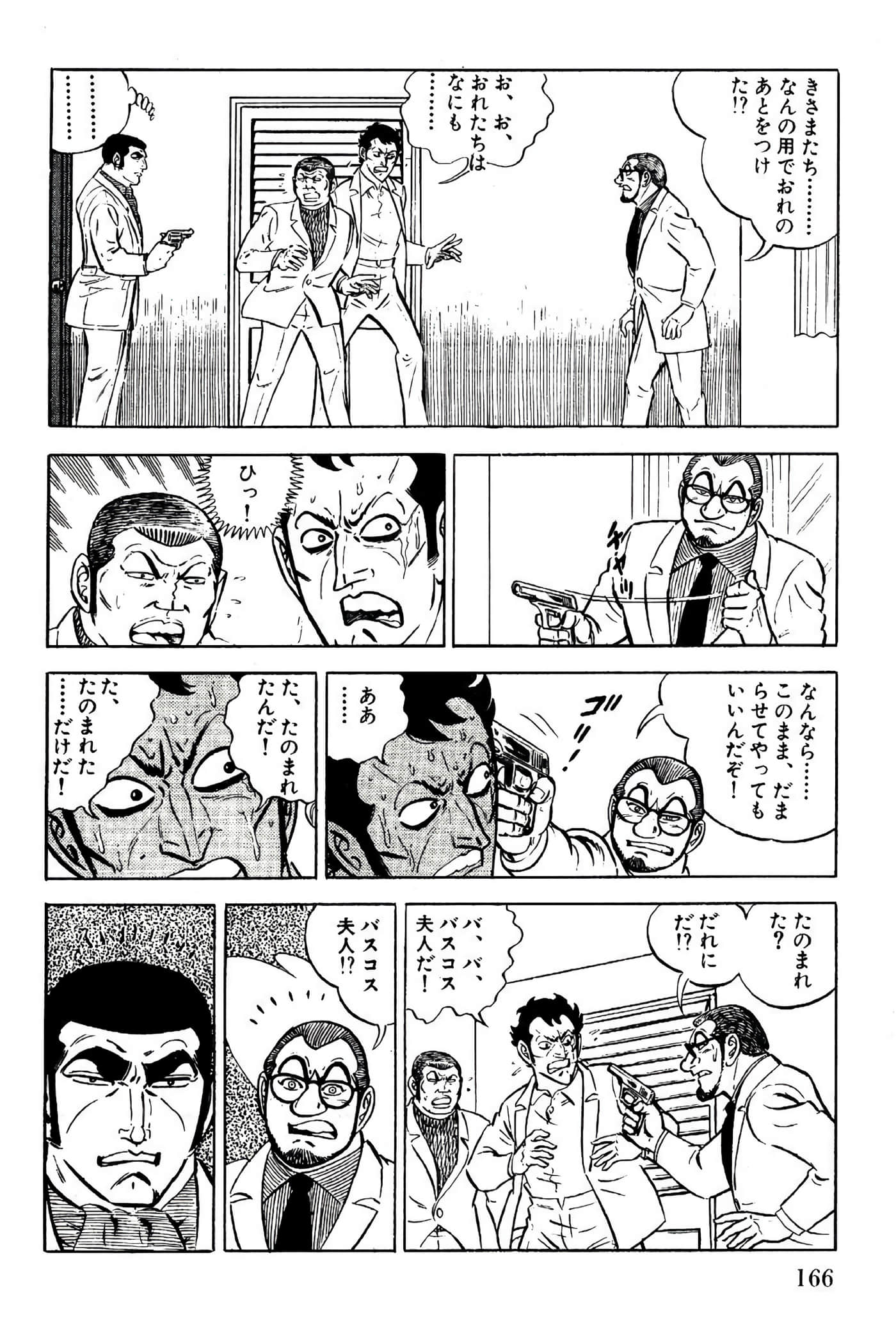 Page 168