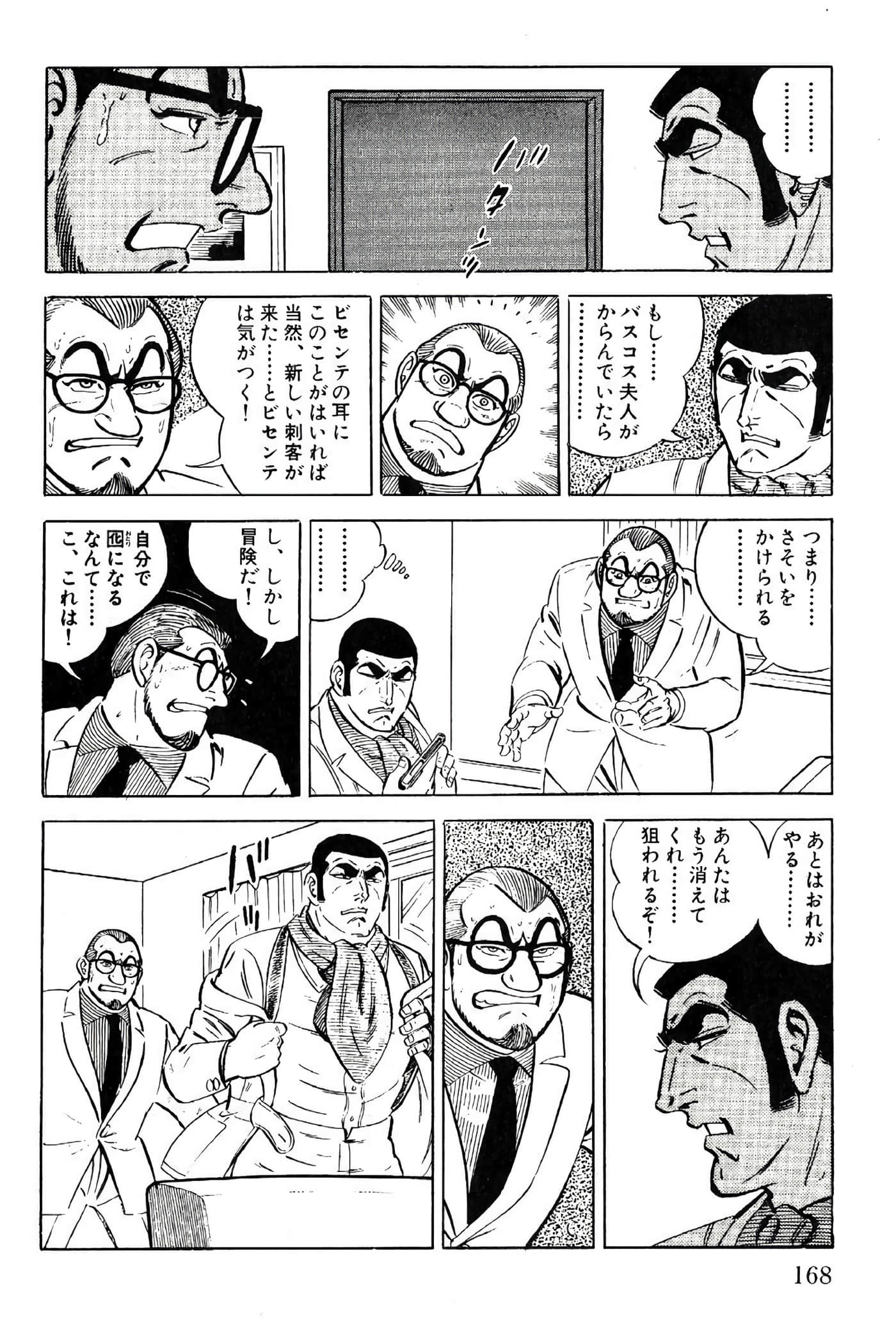 Page 170