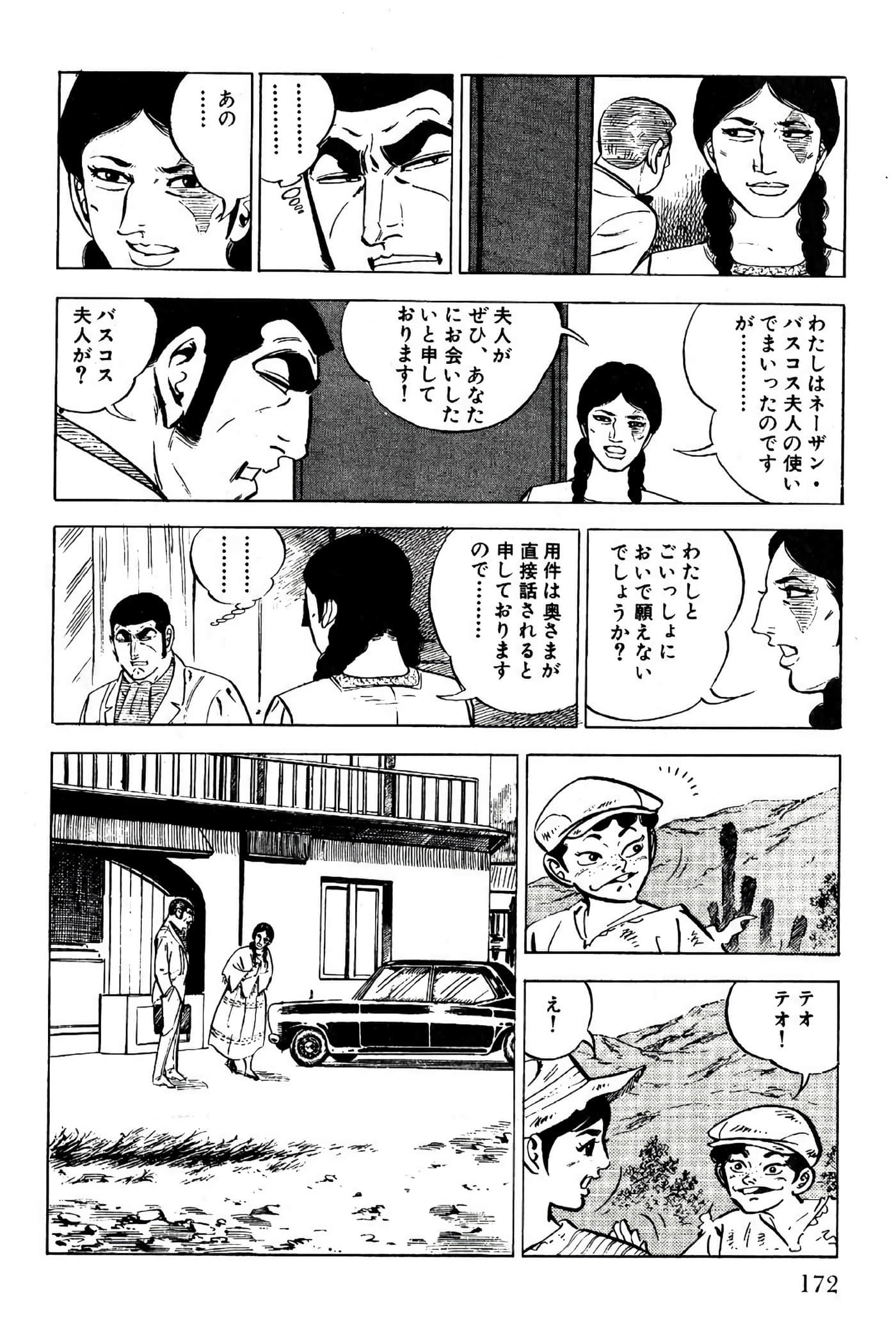 Page 174