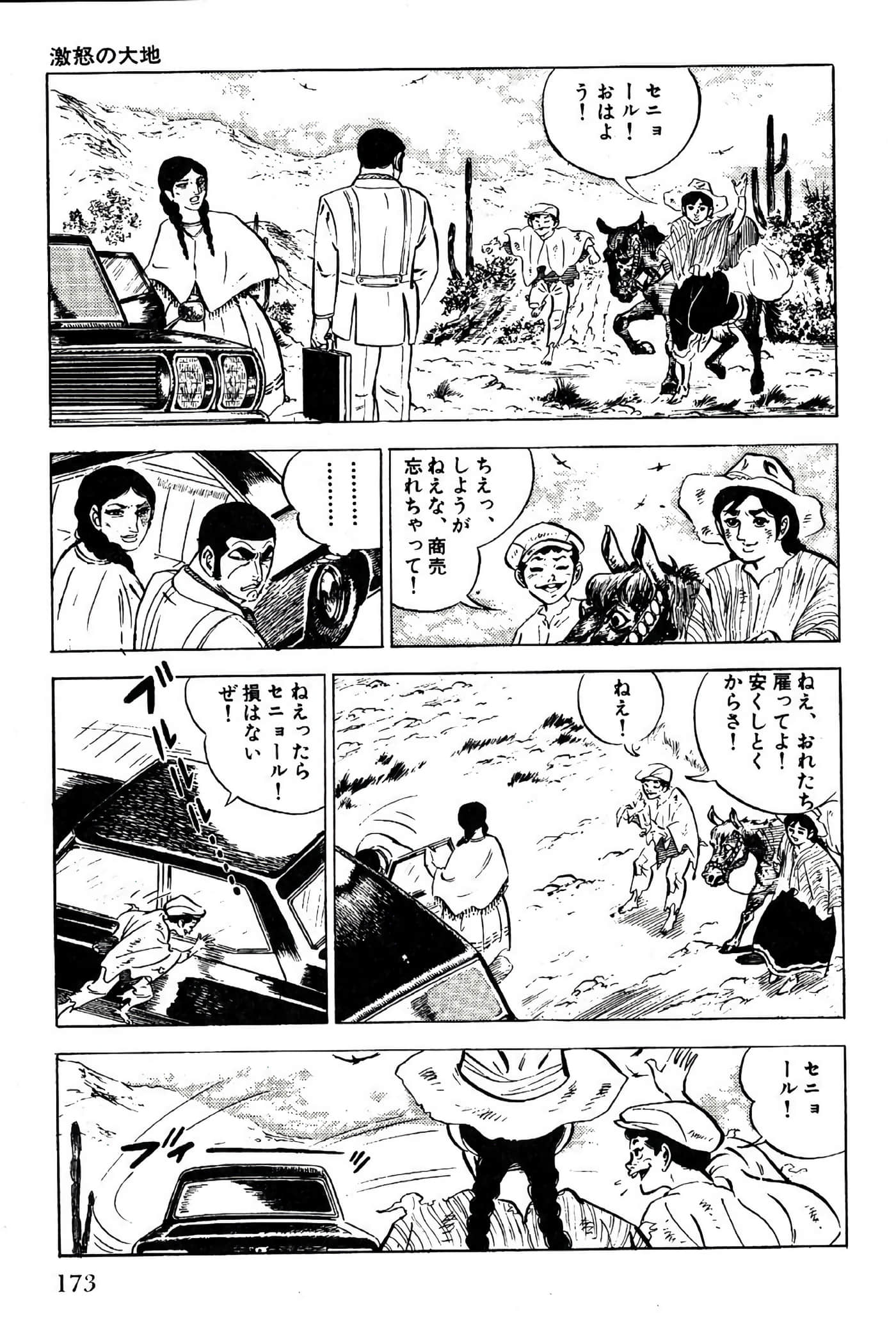 Page 175