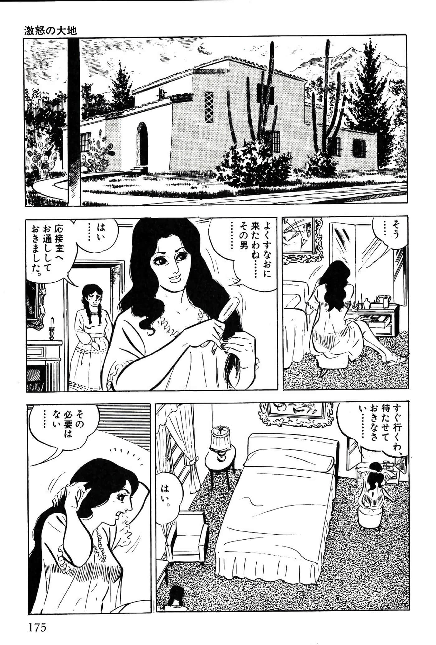 Page 177