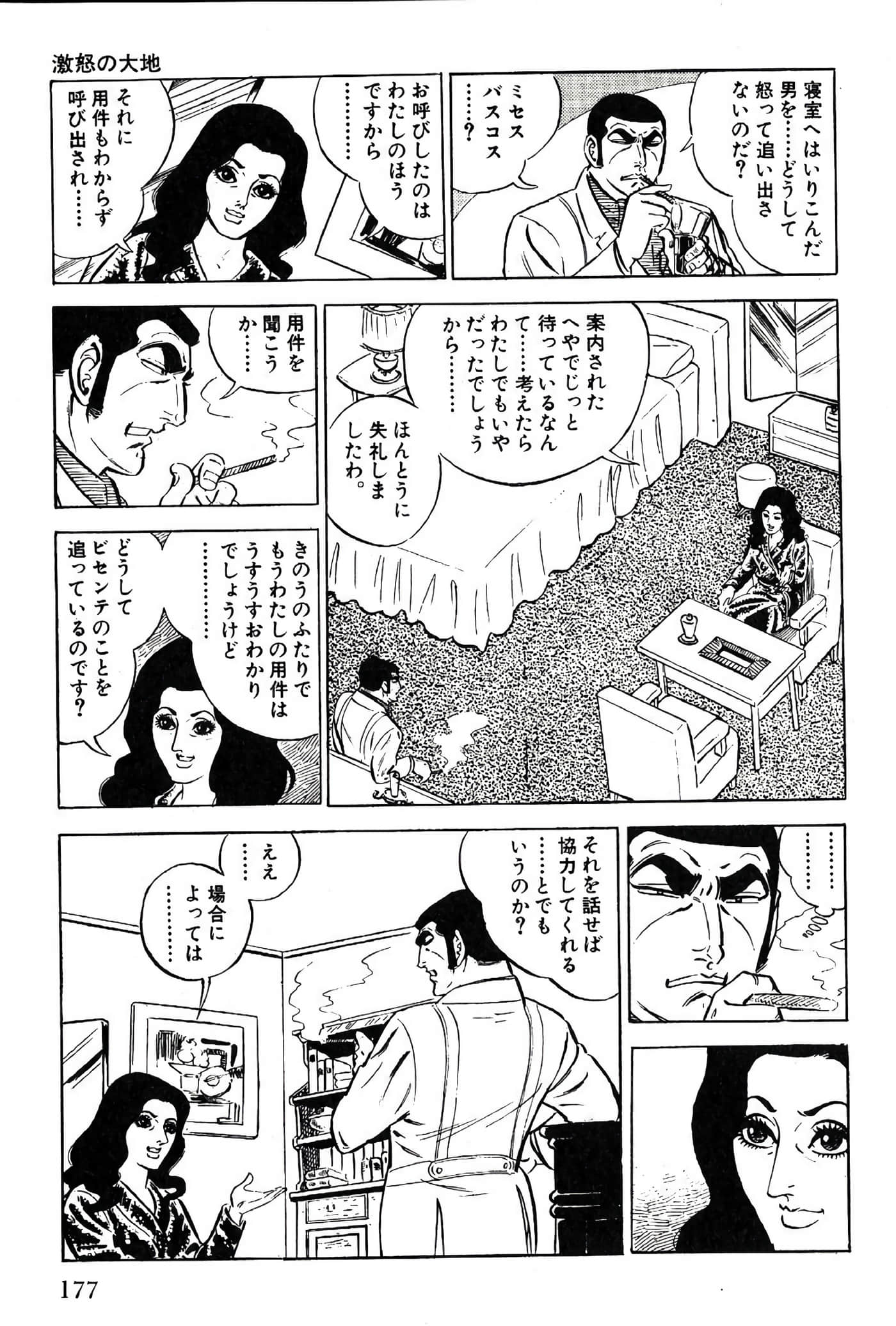 Page 179
