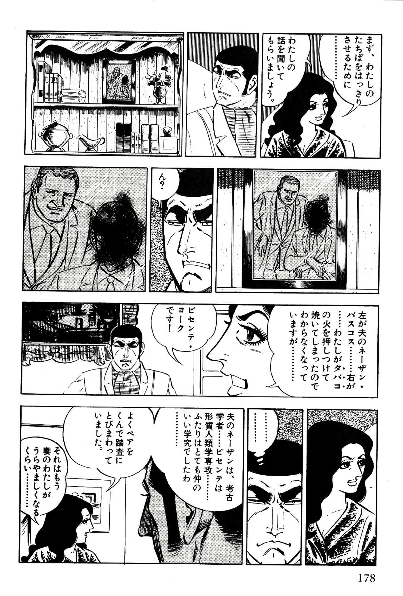 Page 180
