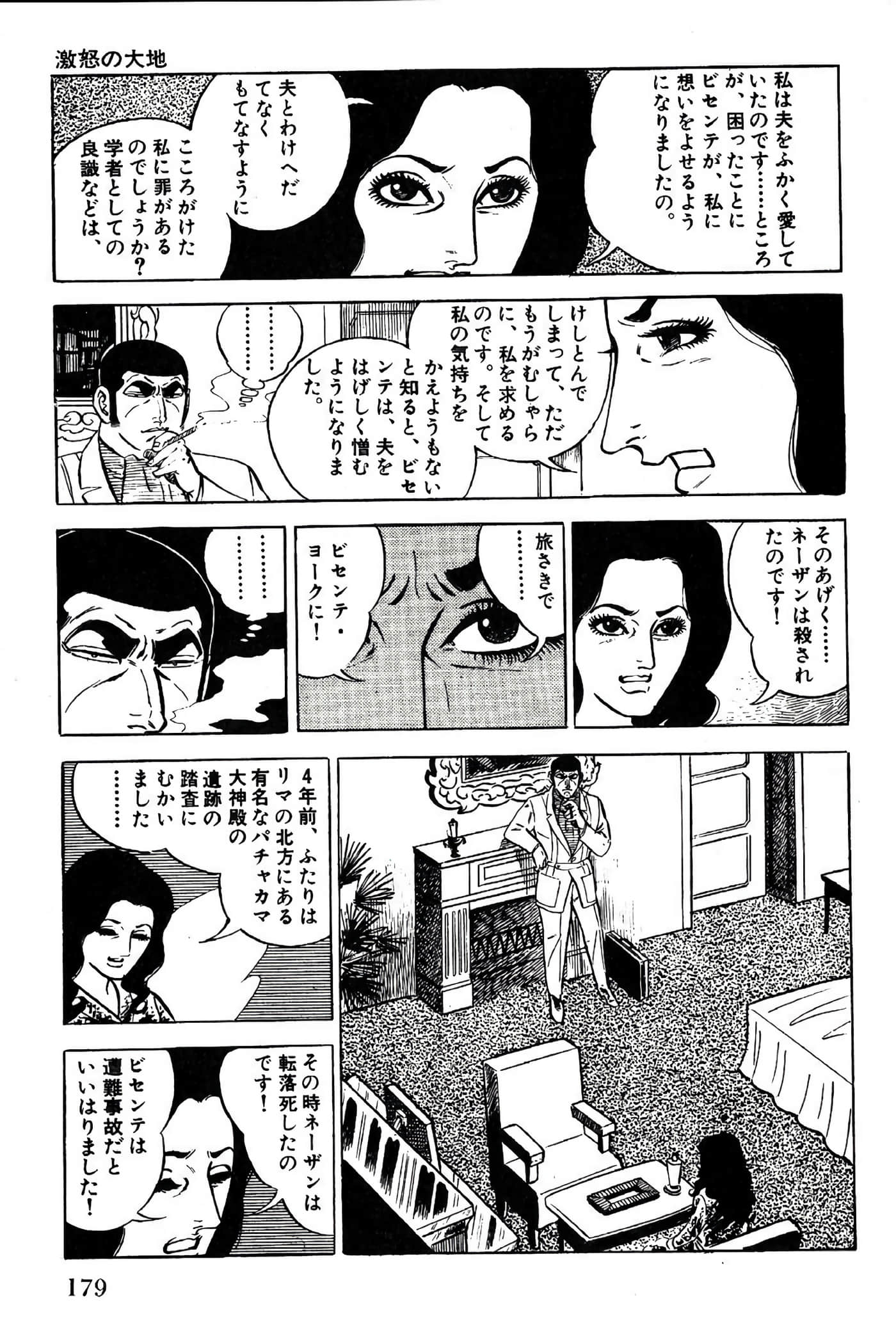 Page 181
