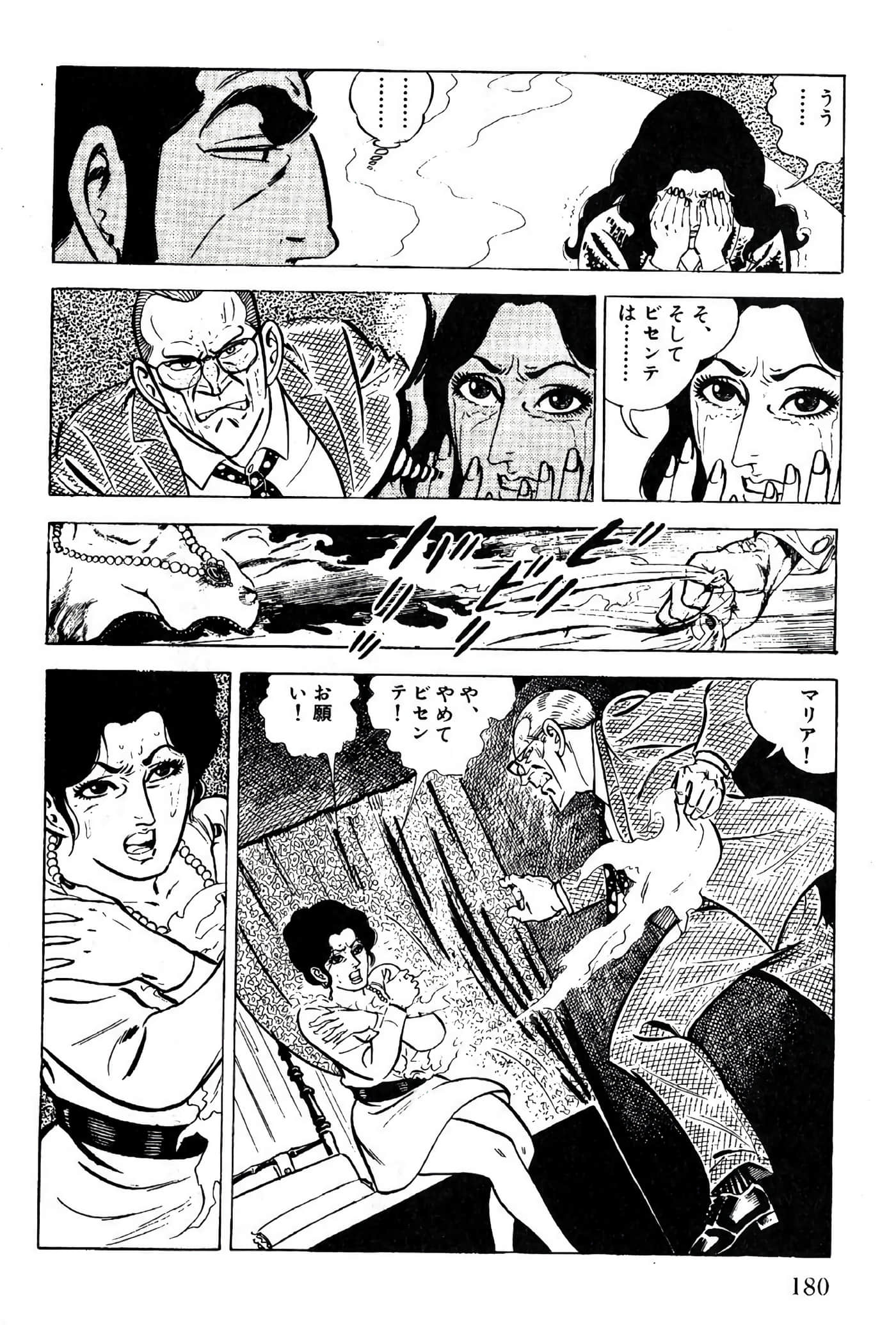 Page 182