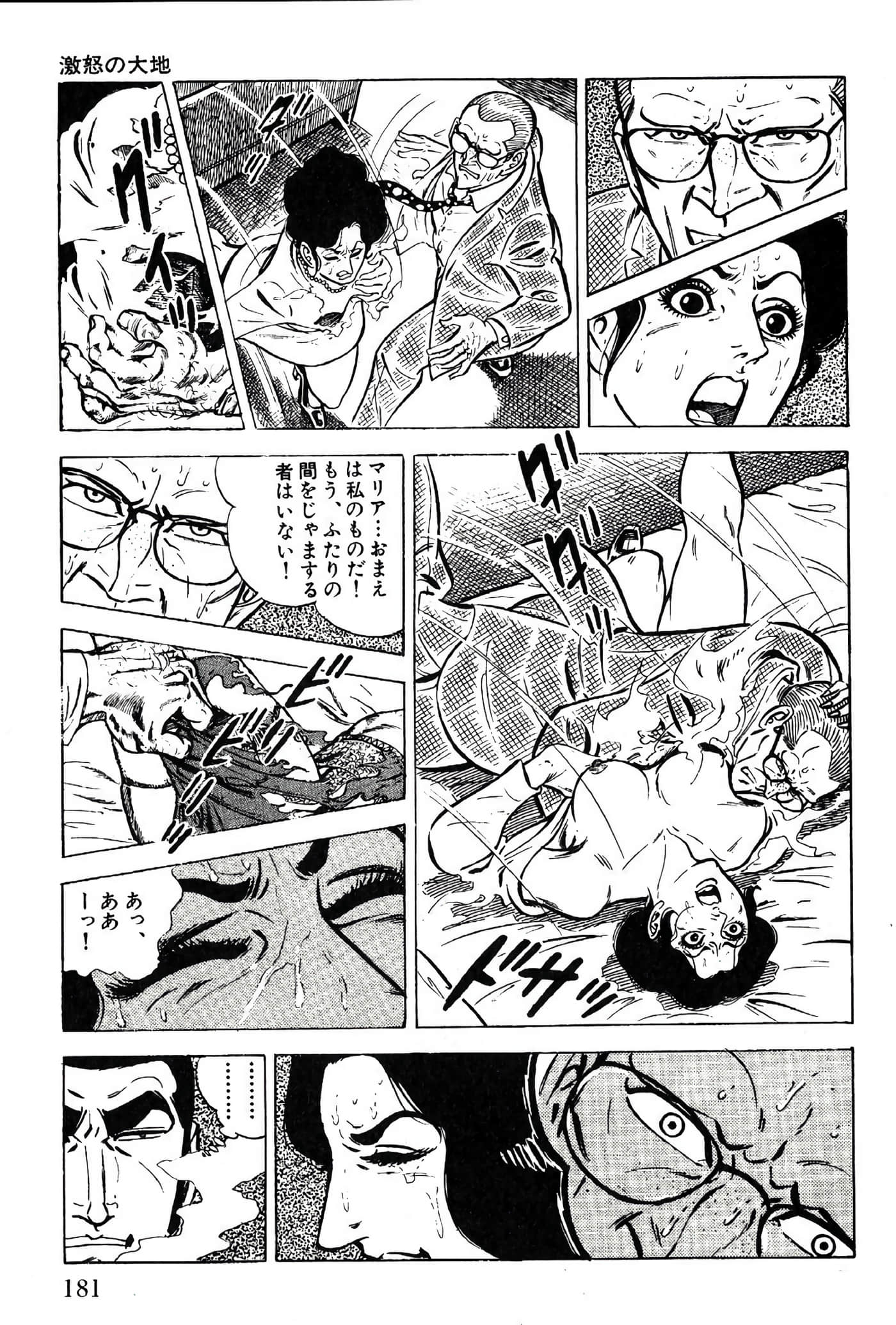Page 183