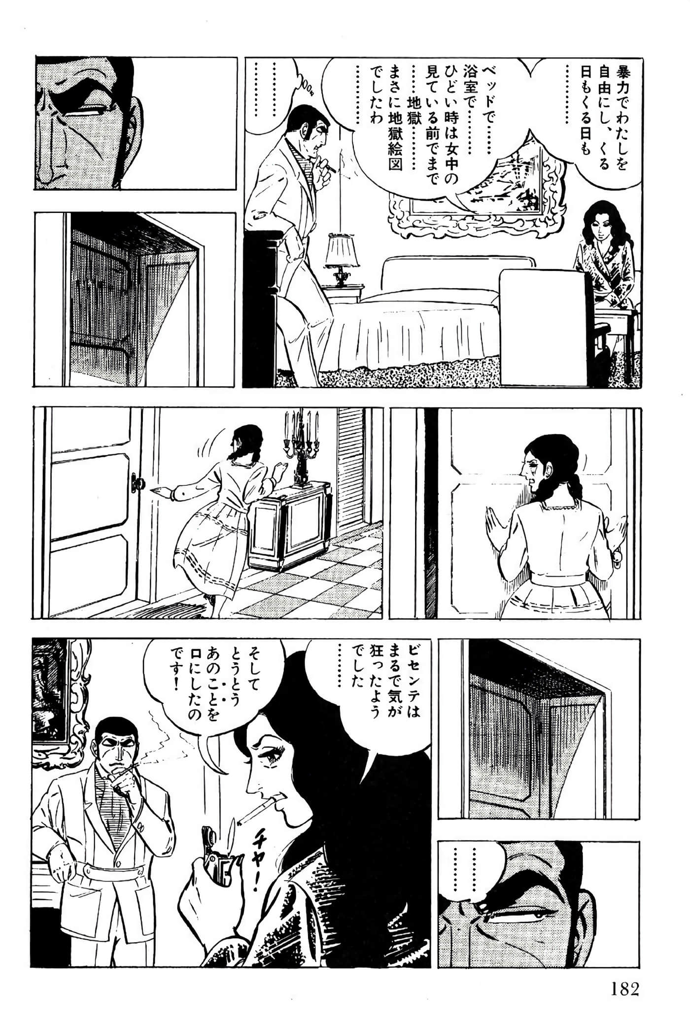 Page 184
