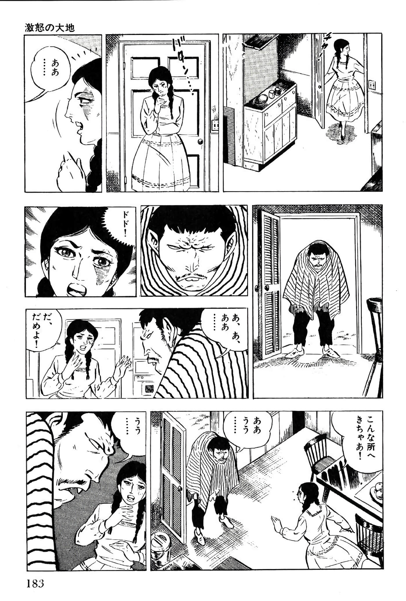 Page 185