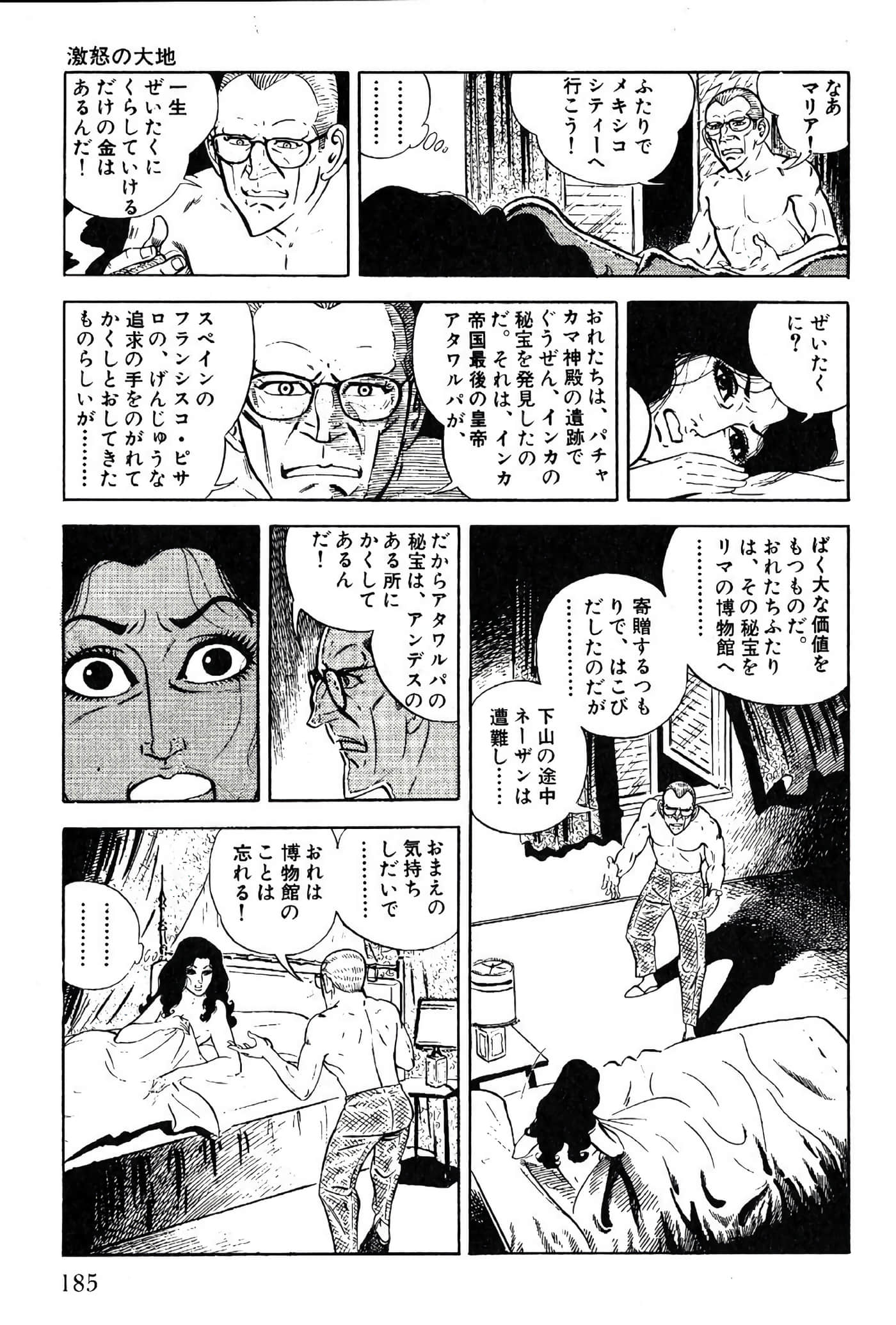 Page 187