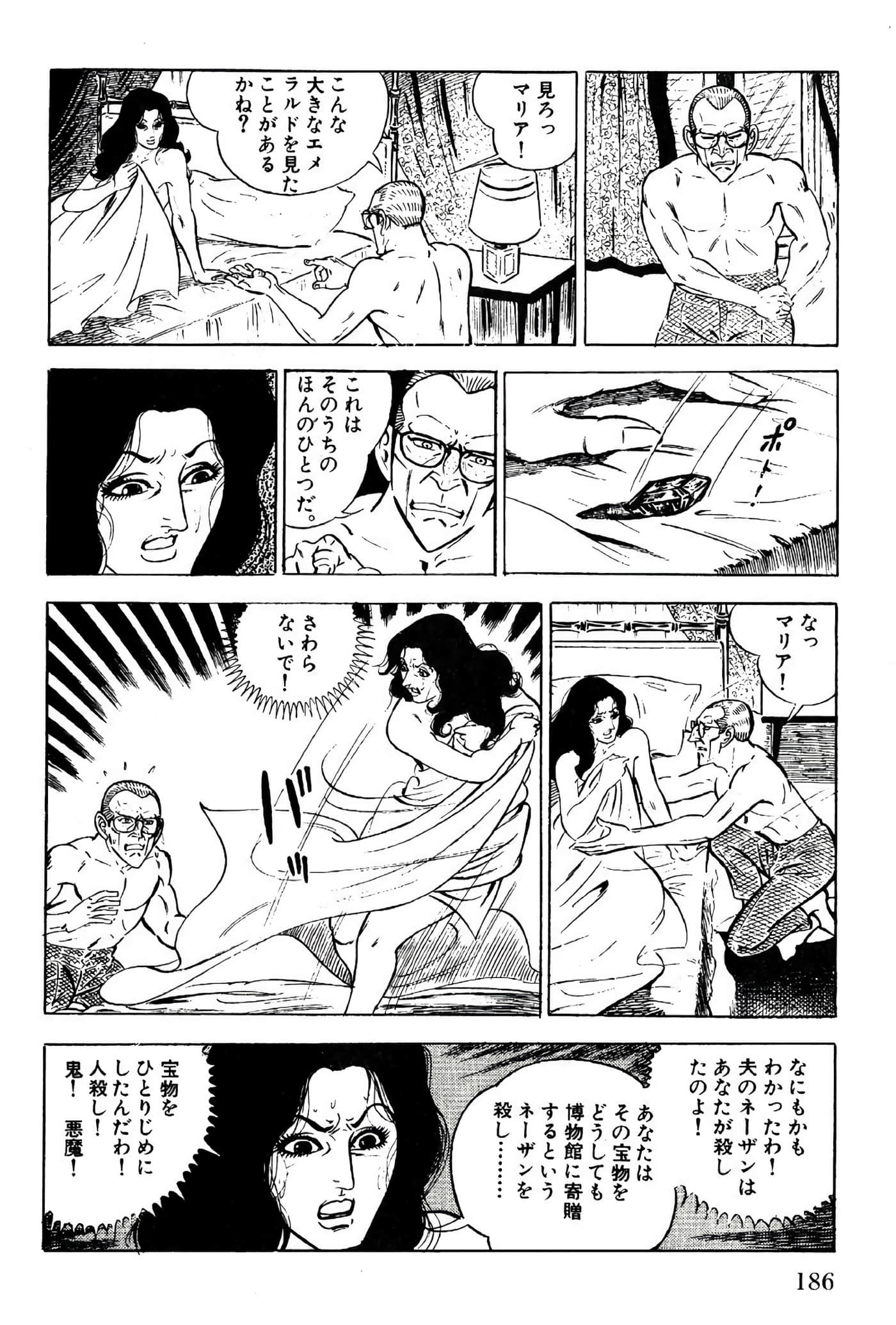 Page 188
