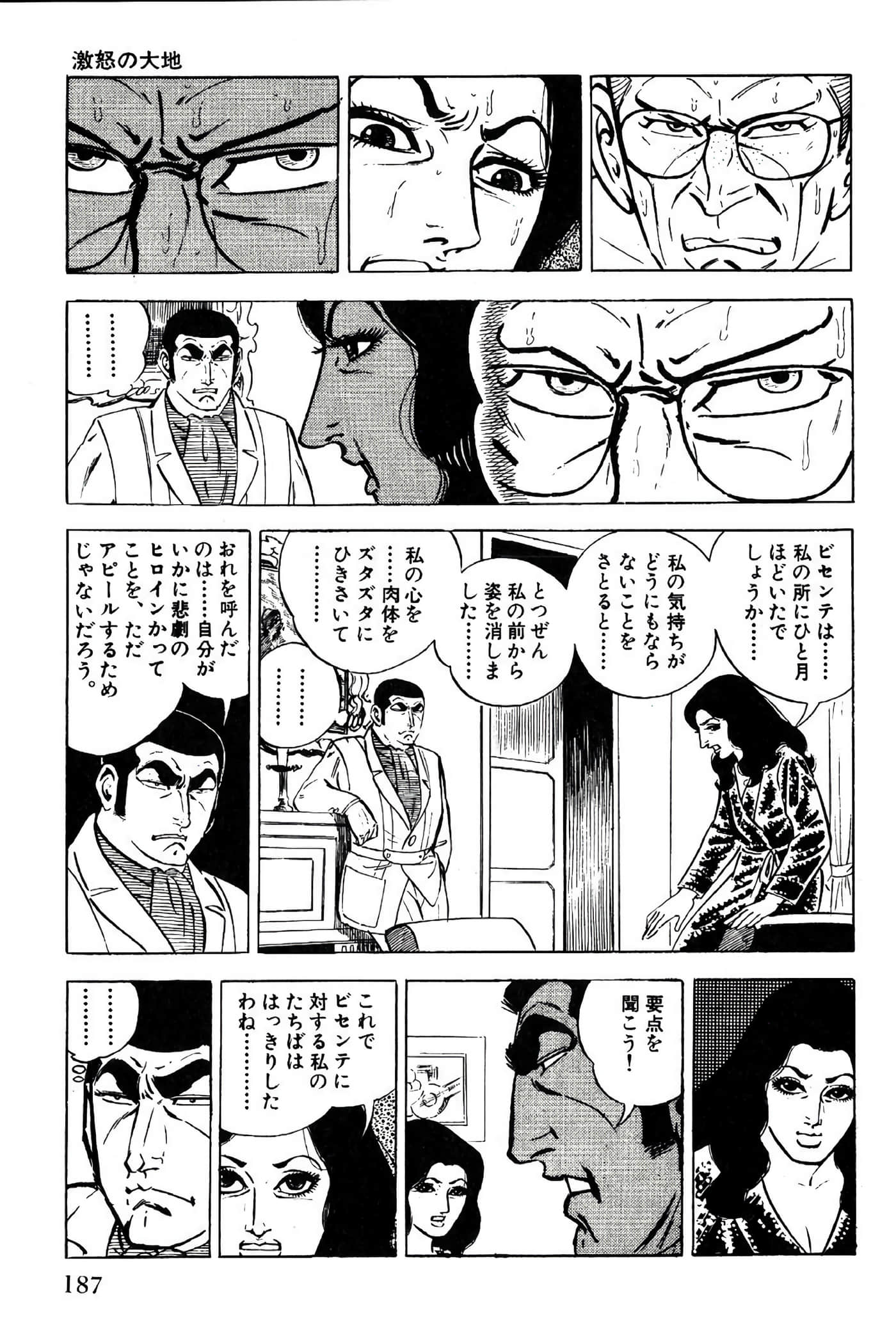 Page 189