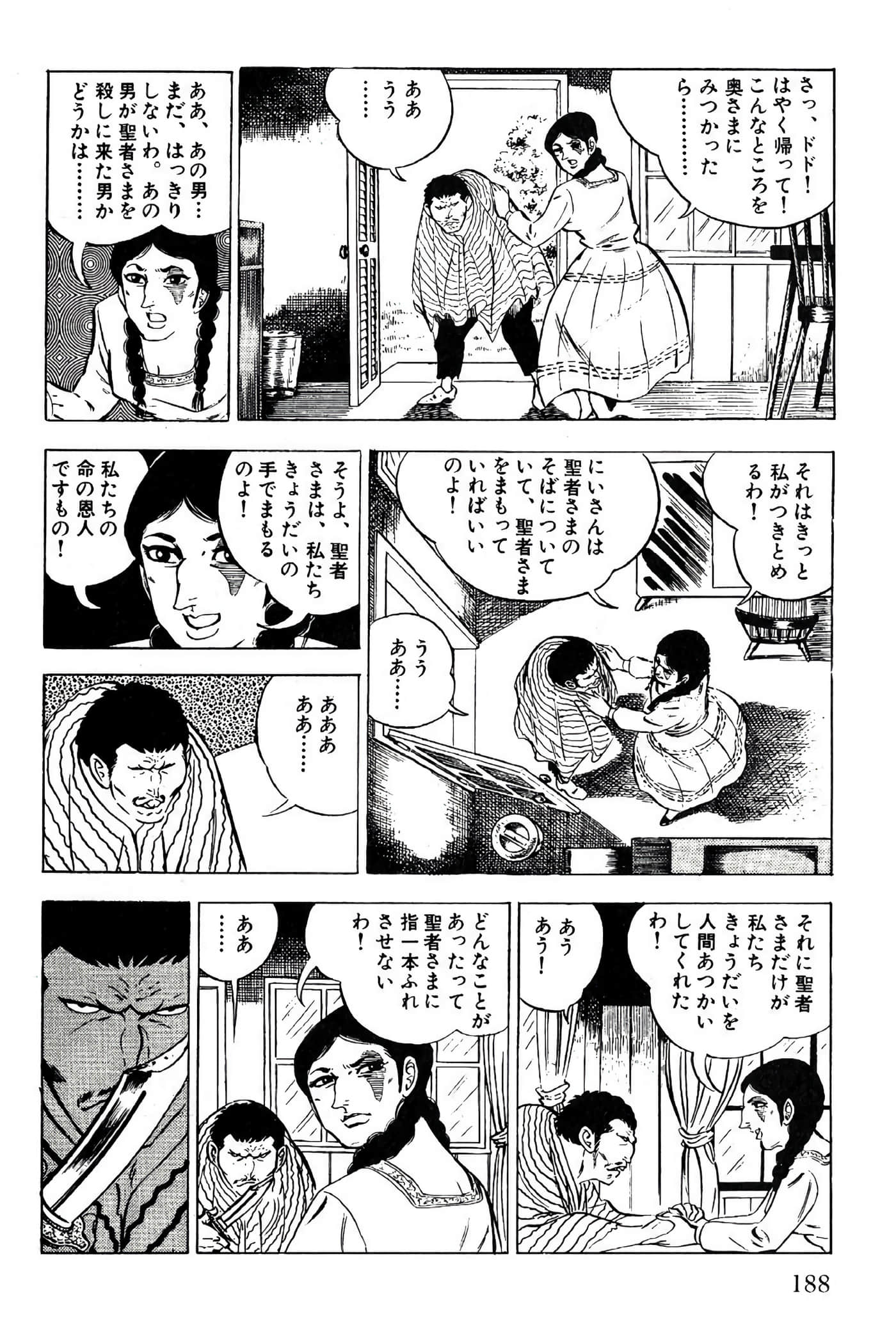 Page 190