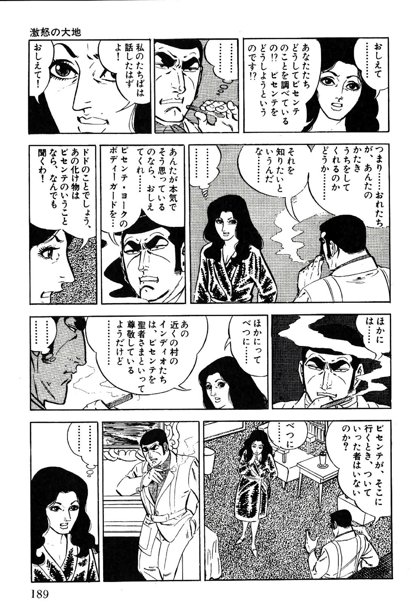 Page 191
