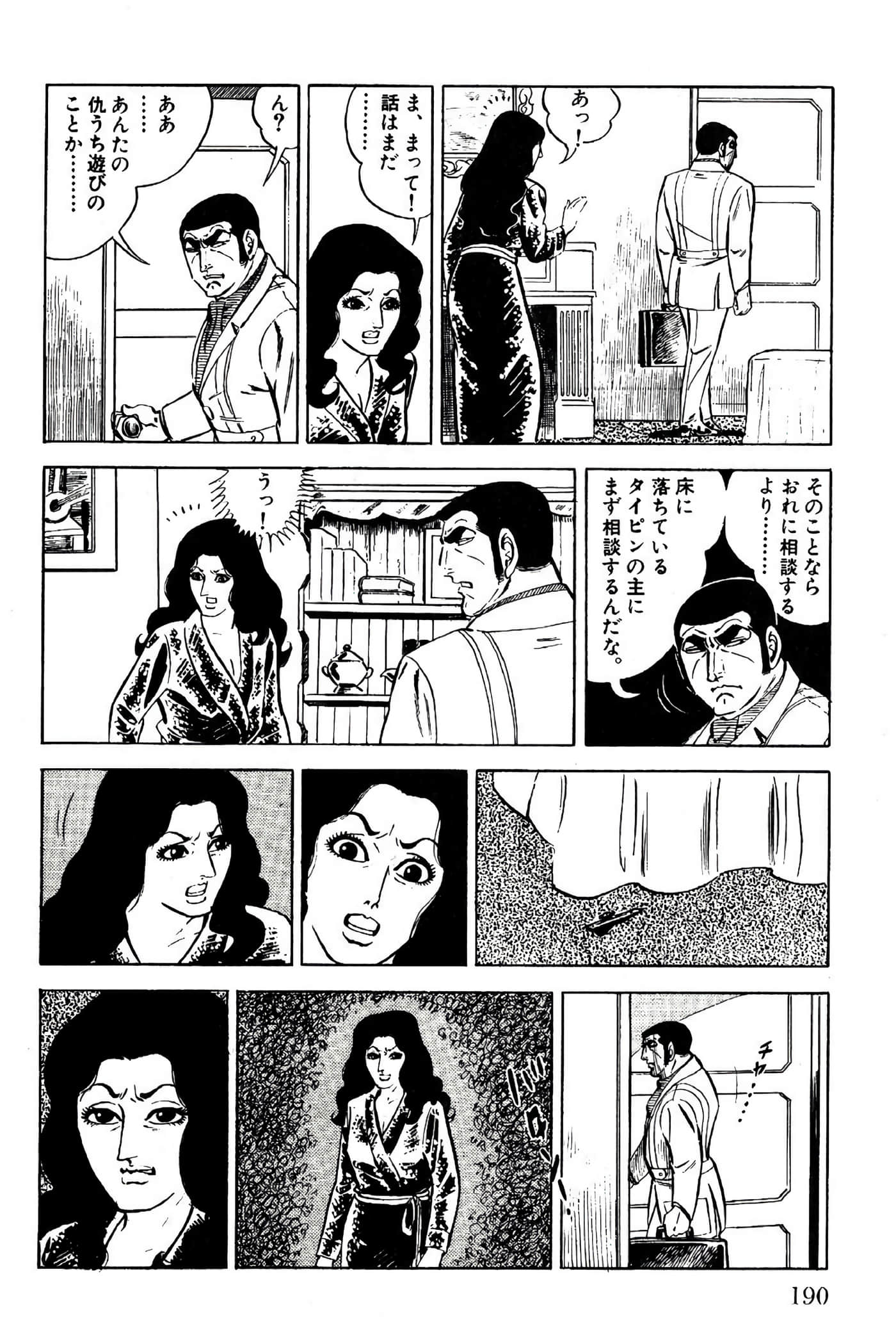 Page 192