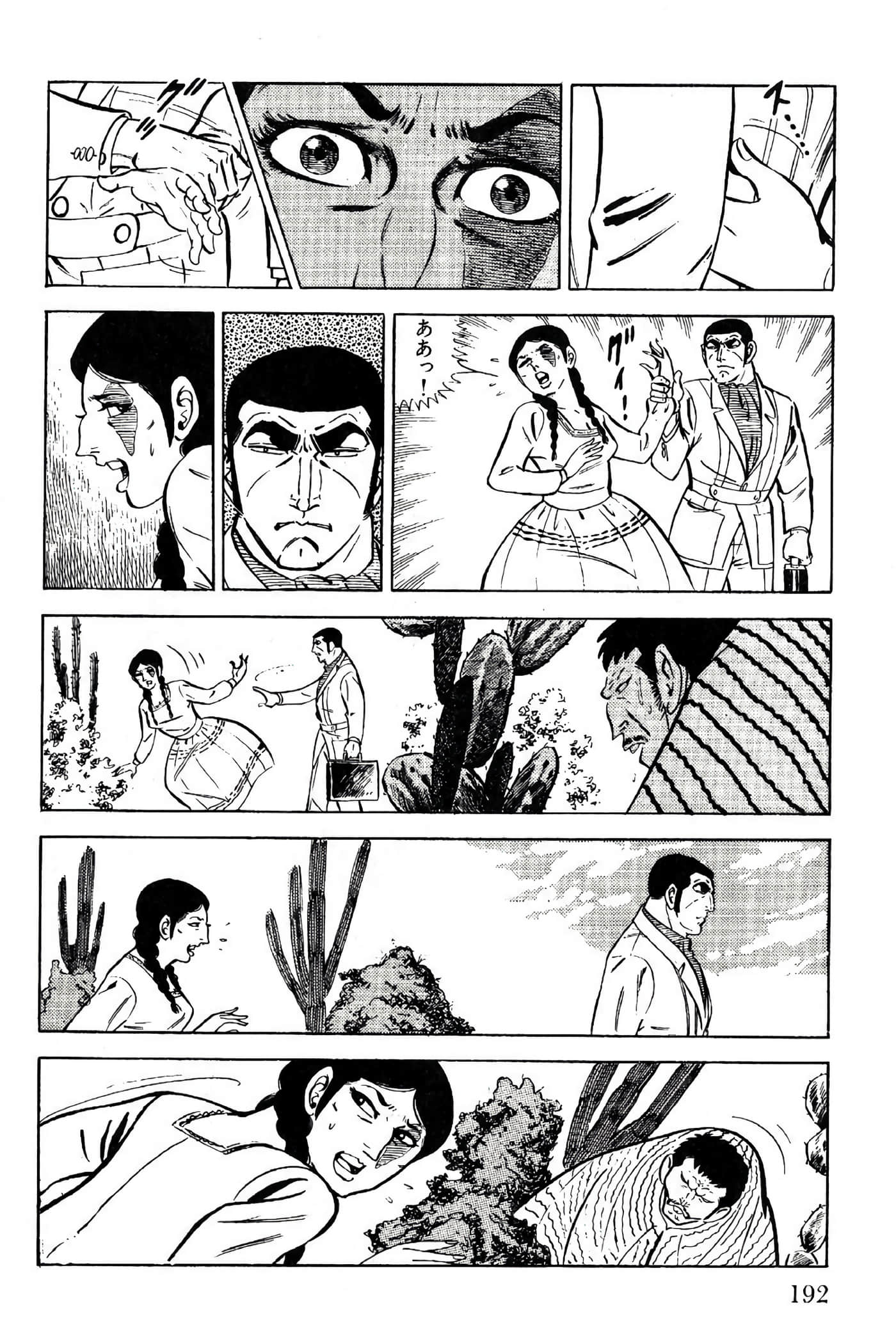 Page 194