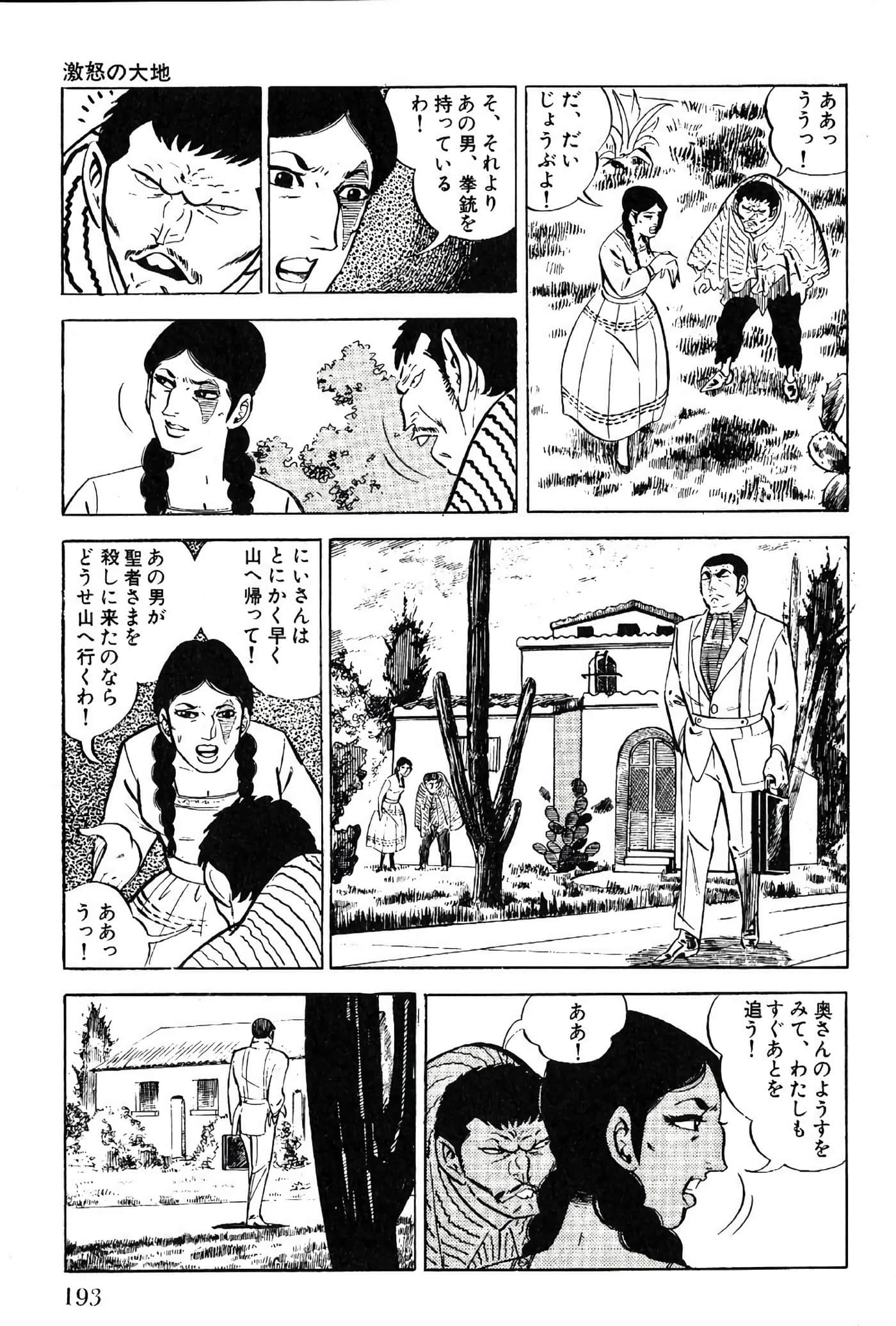 Page 195