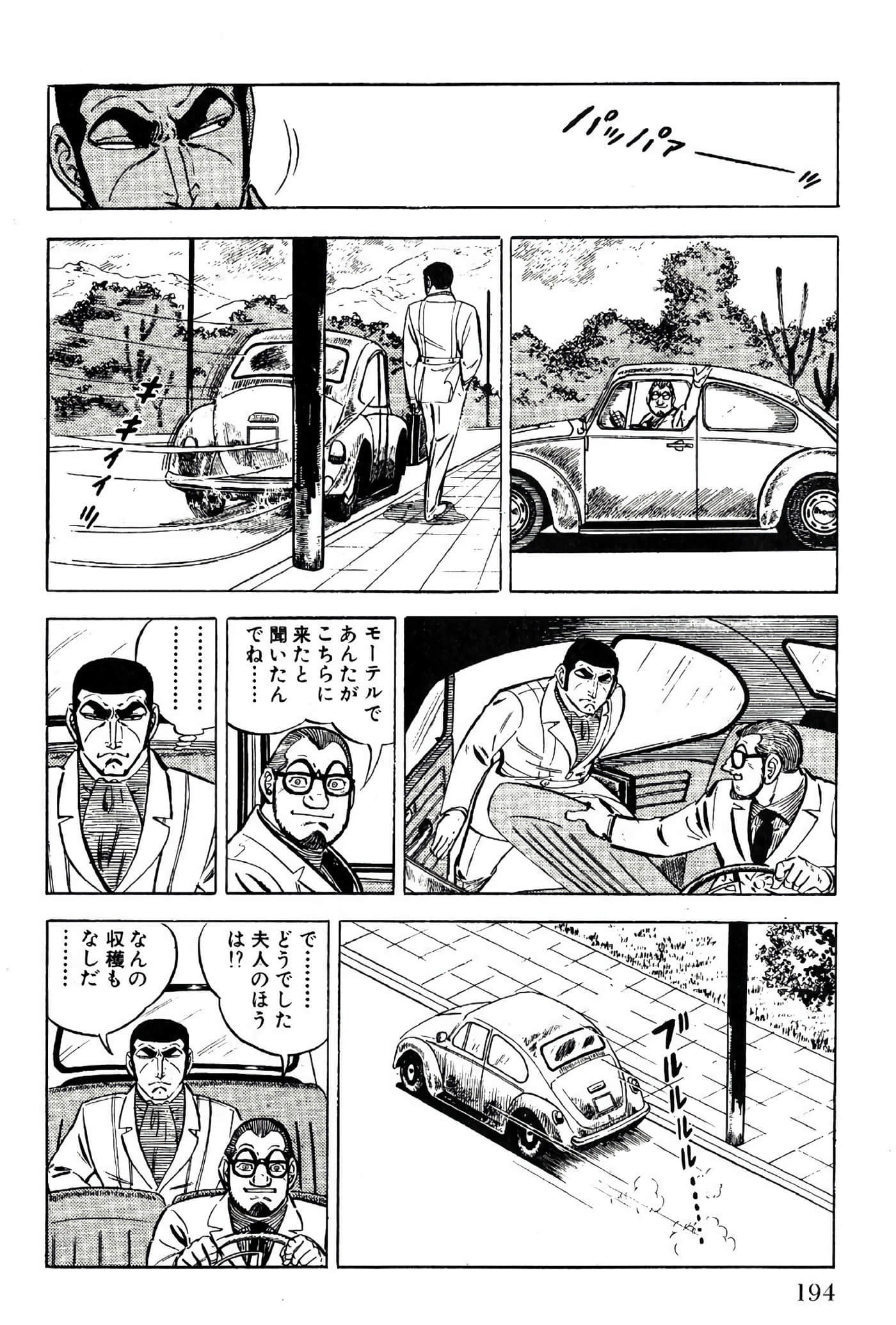 Page 196