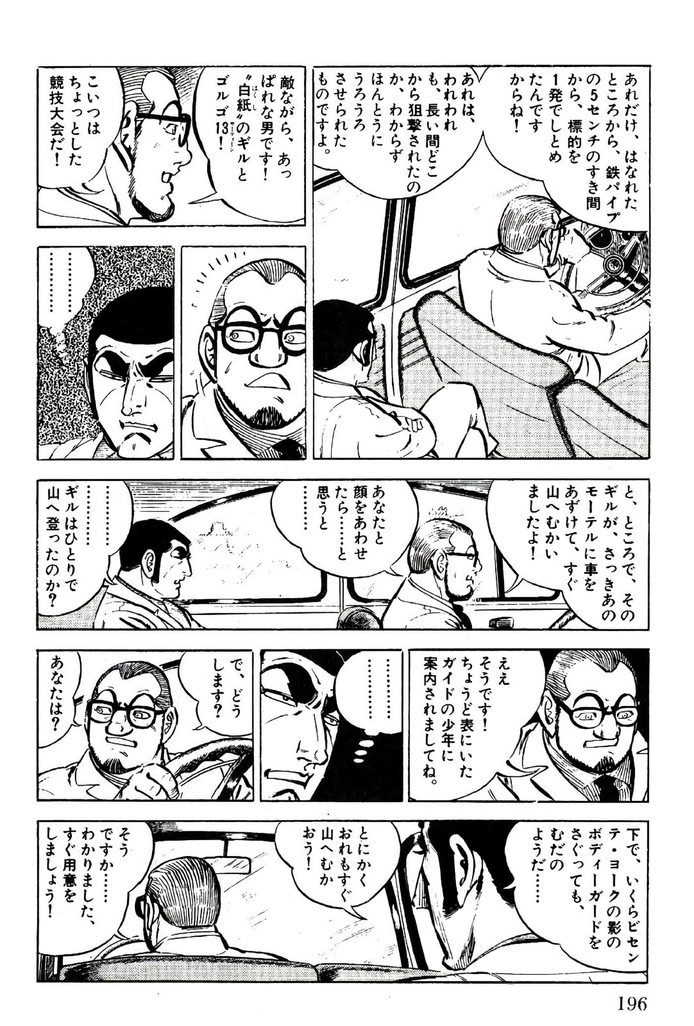 Page 198