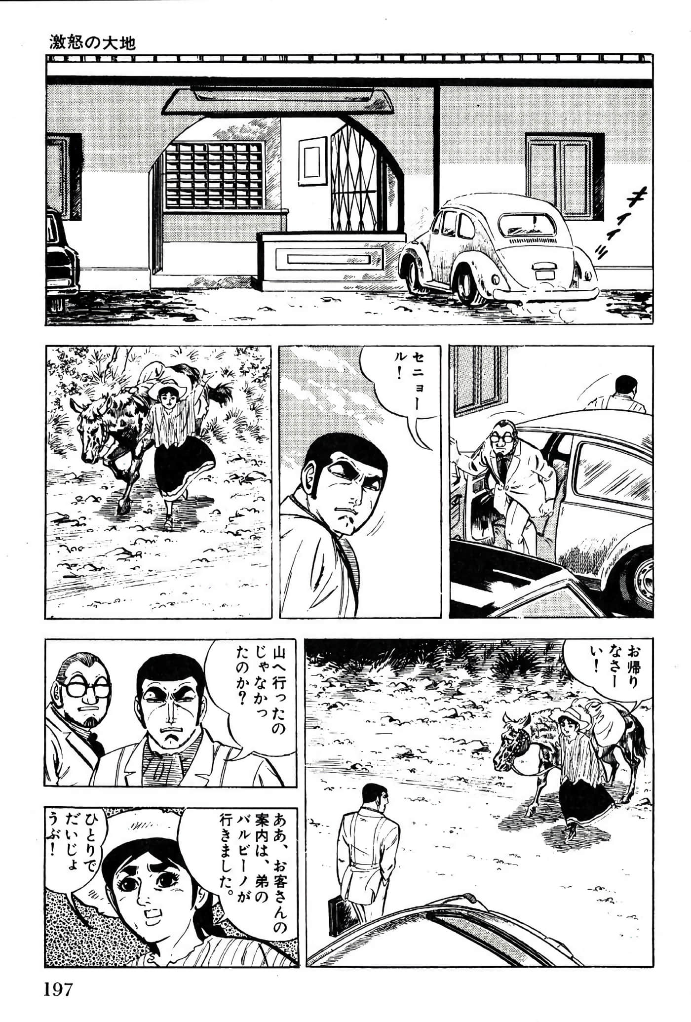 Page 199