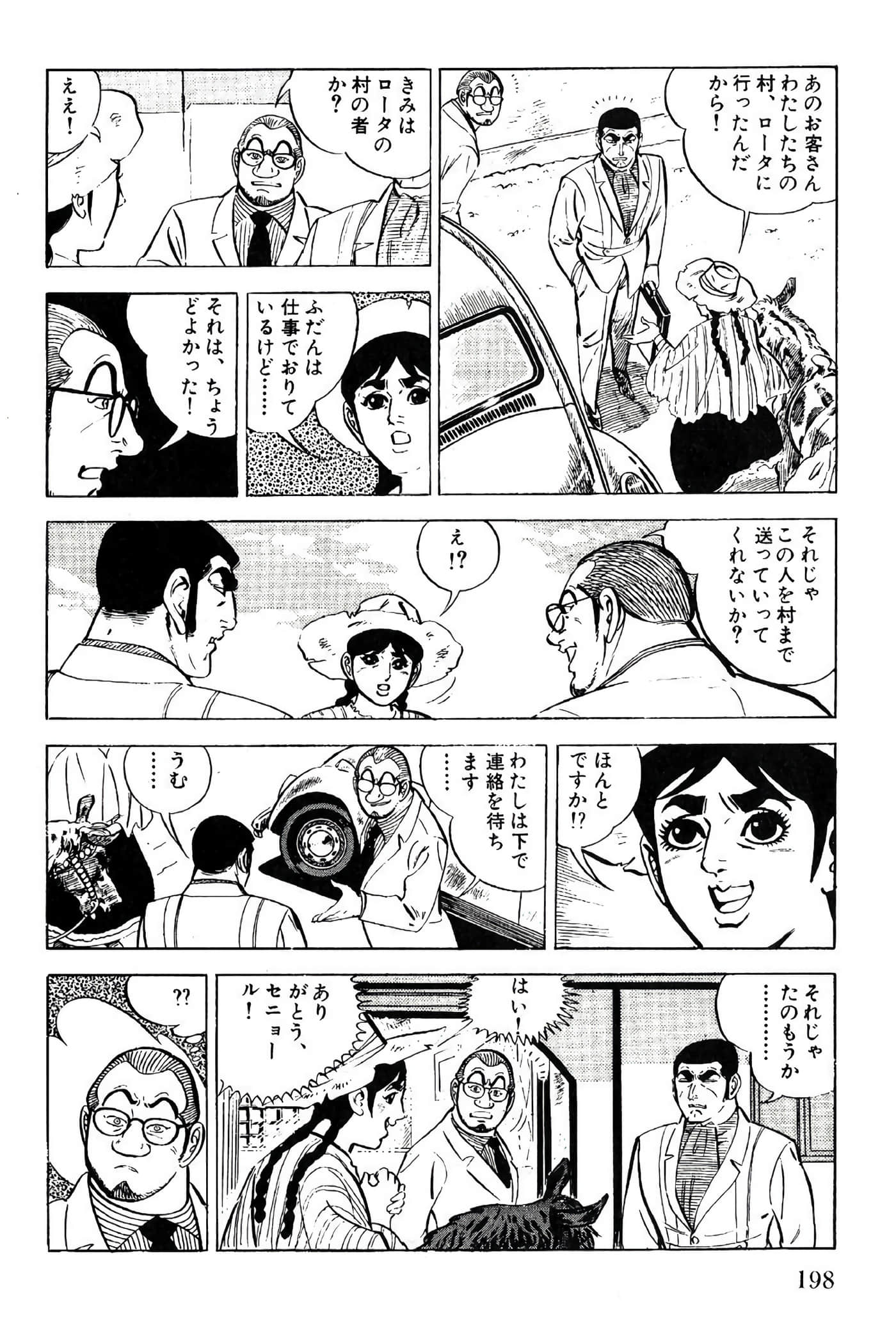 Page 200