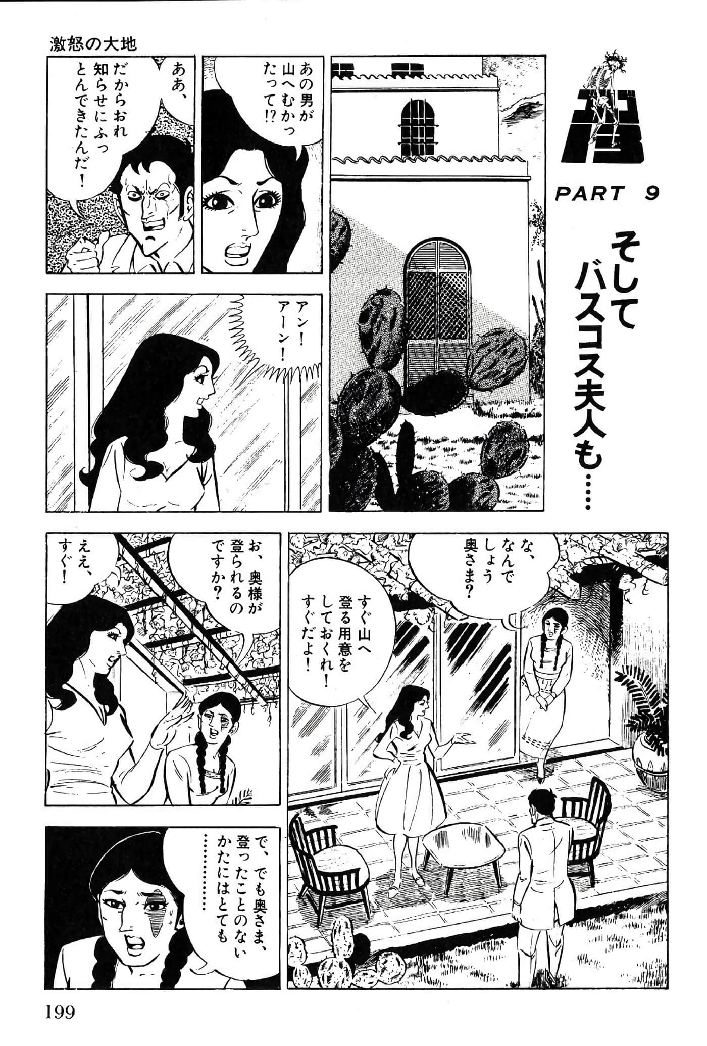 Page 201
