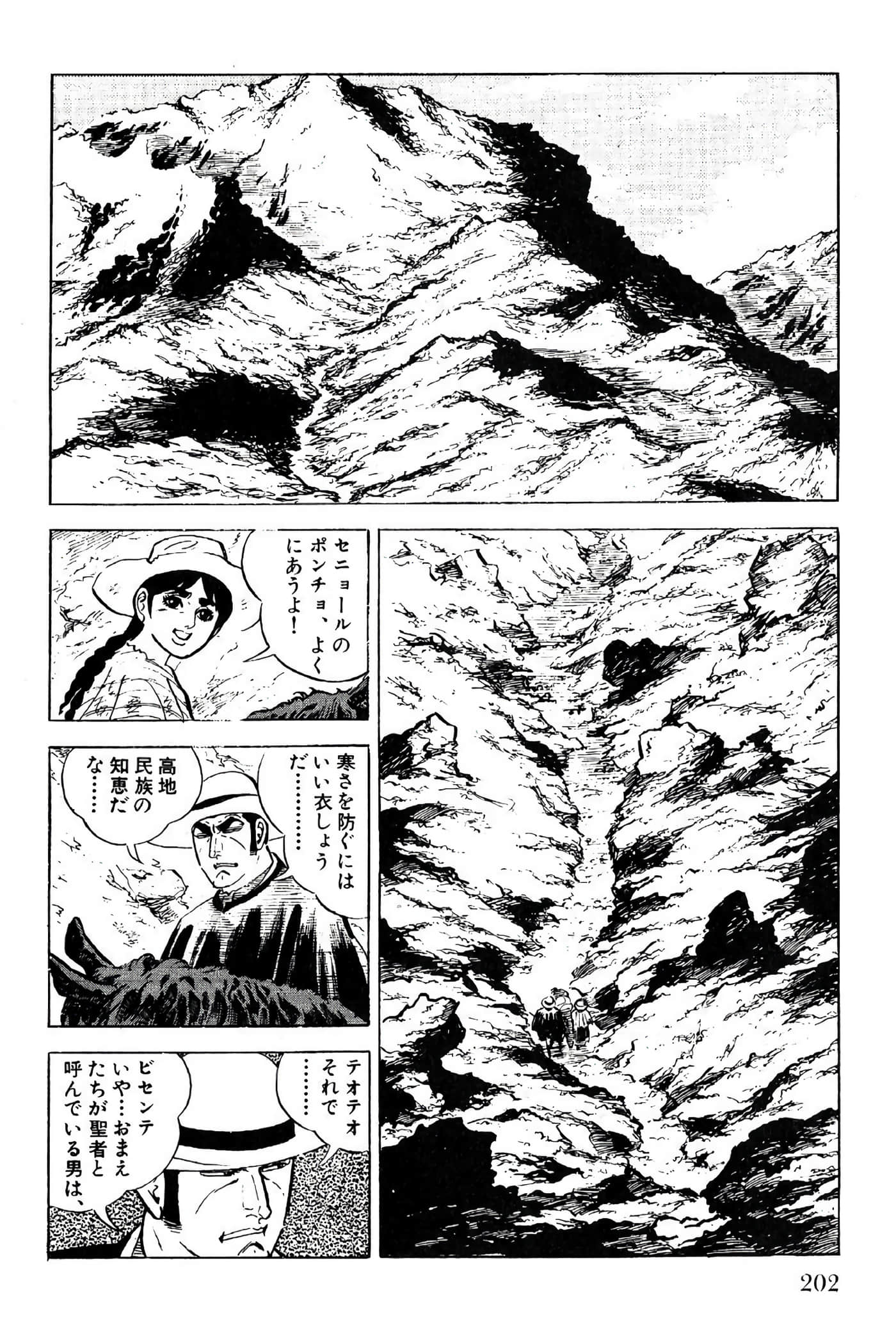 Page 204