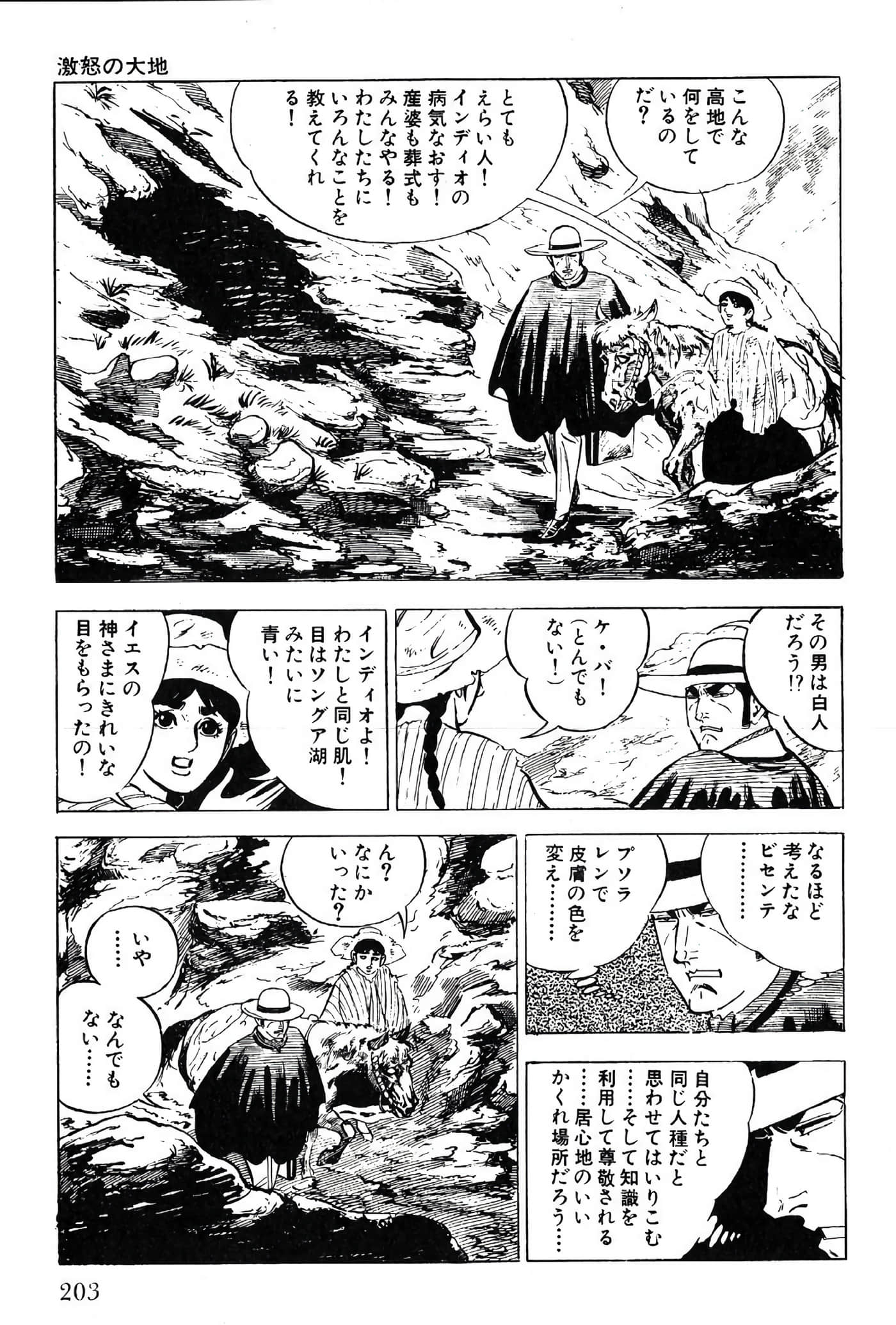 Page 205