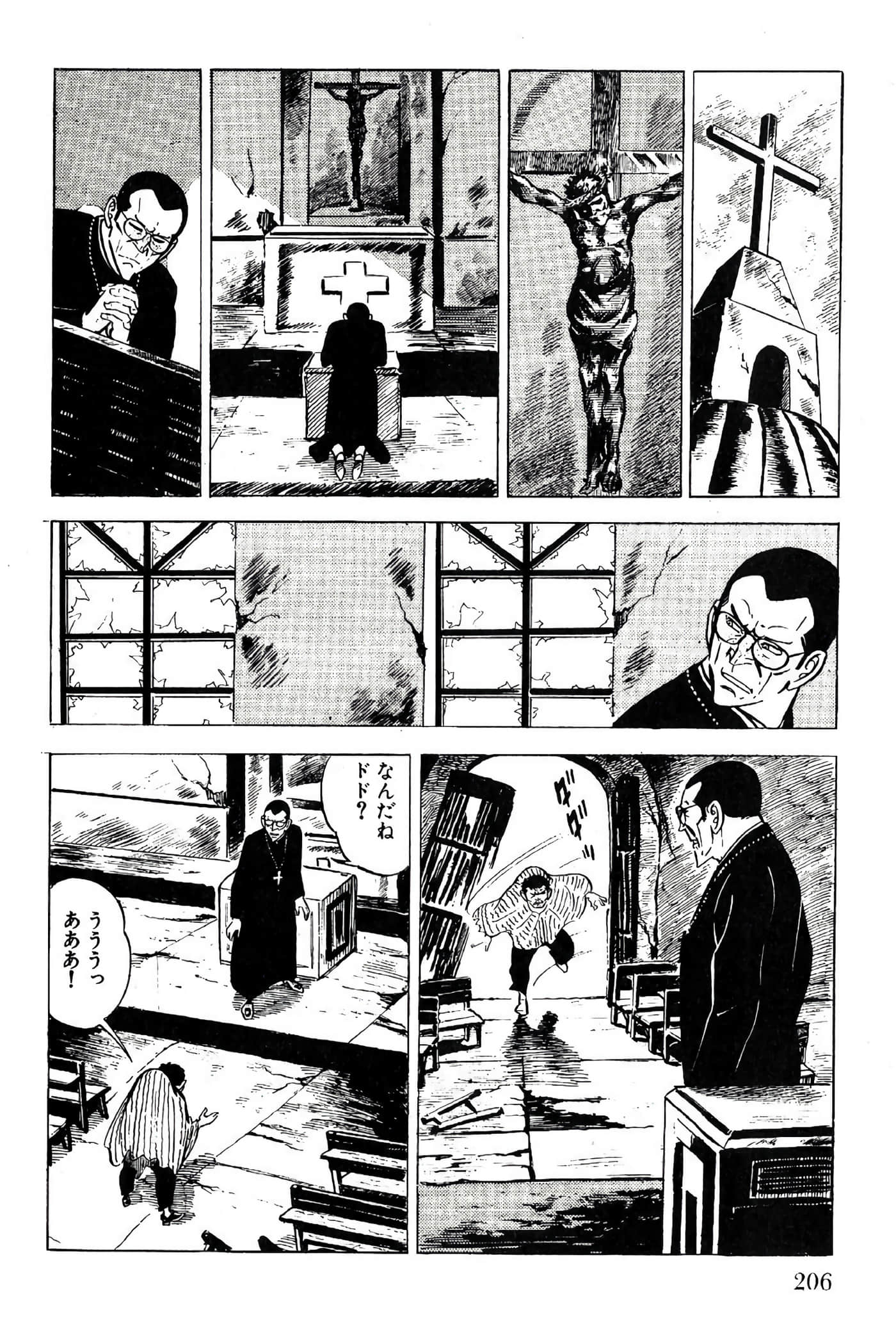 Page 208