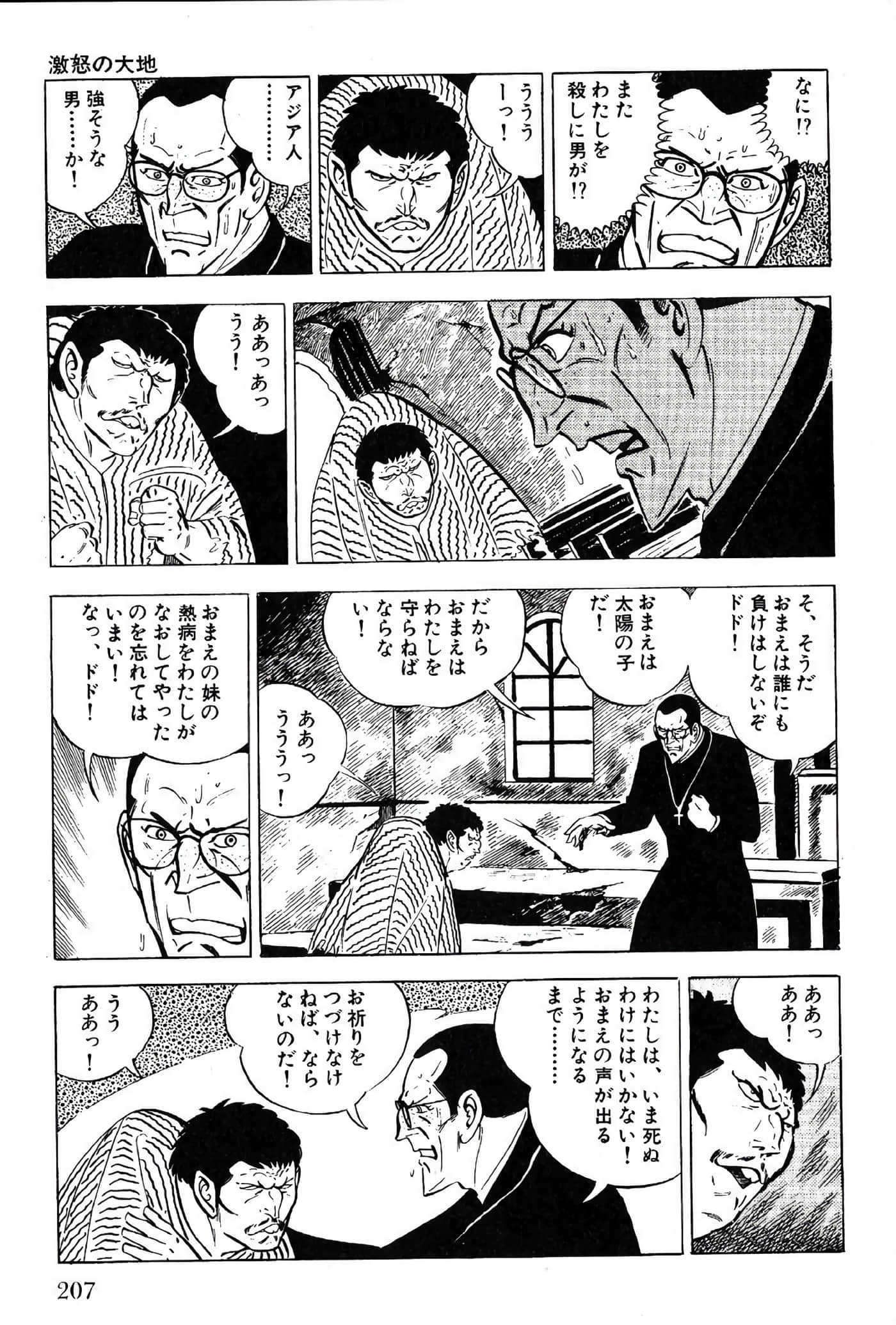 Page 209