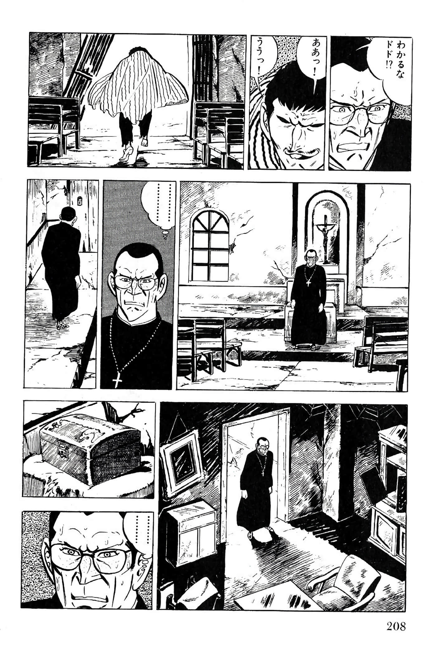 Page 210