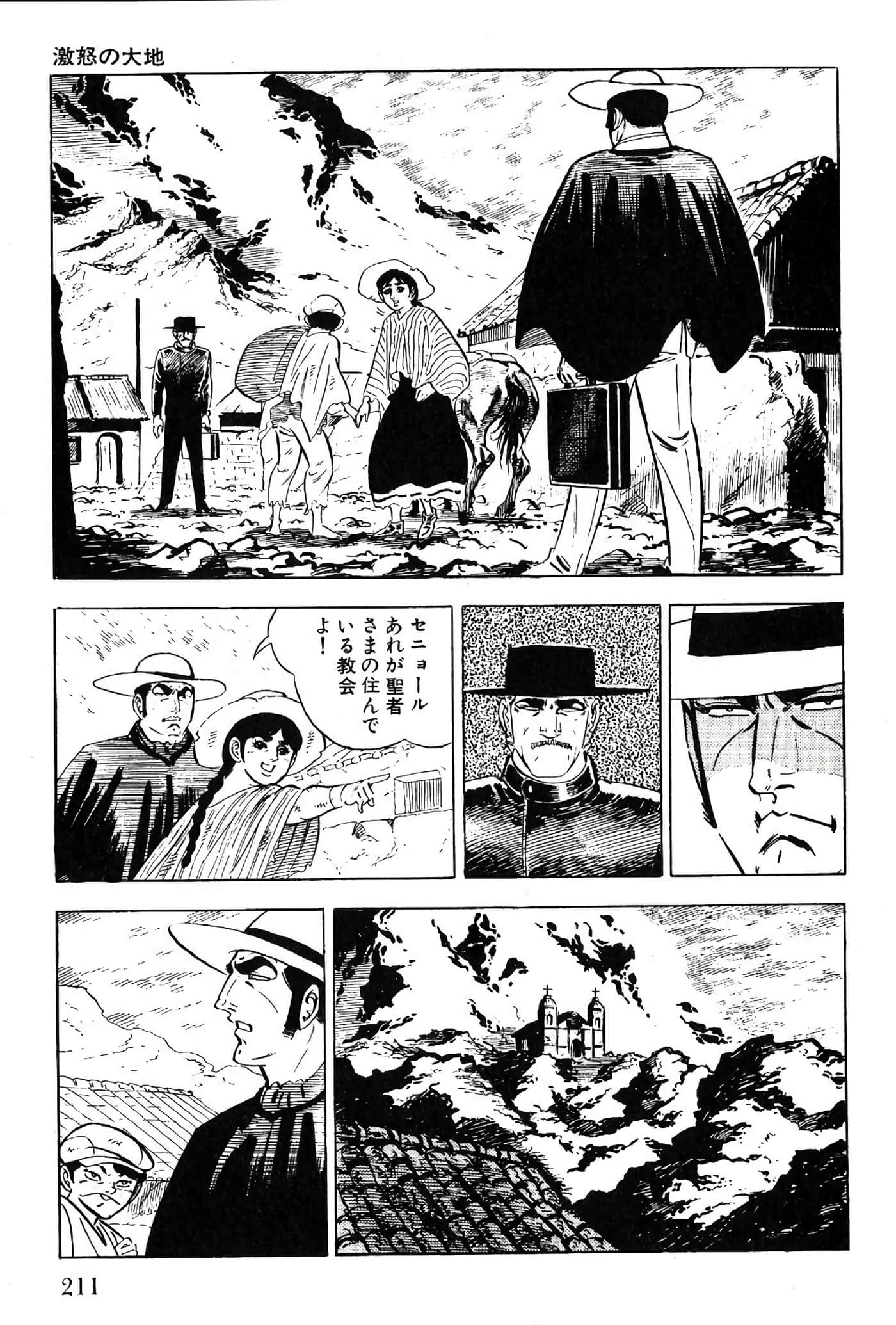 Page 213