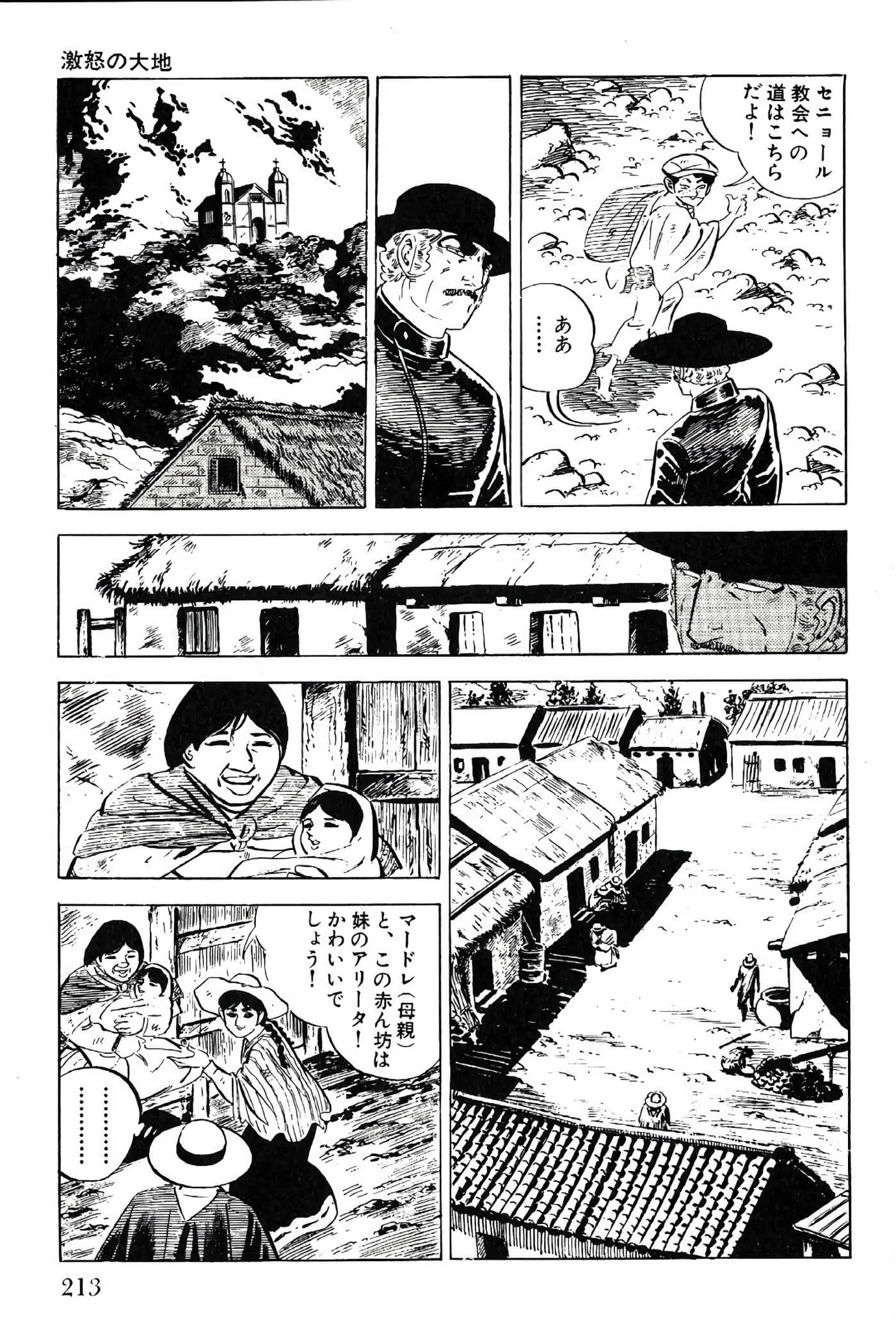 Page 215