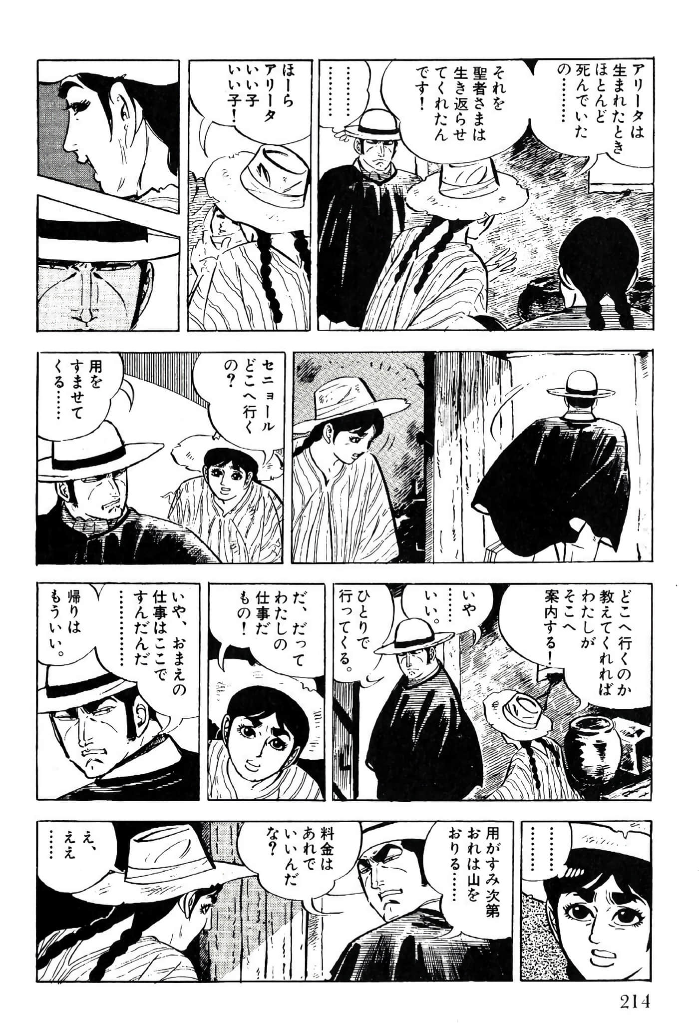 Page 216