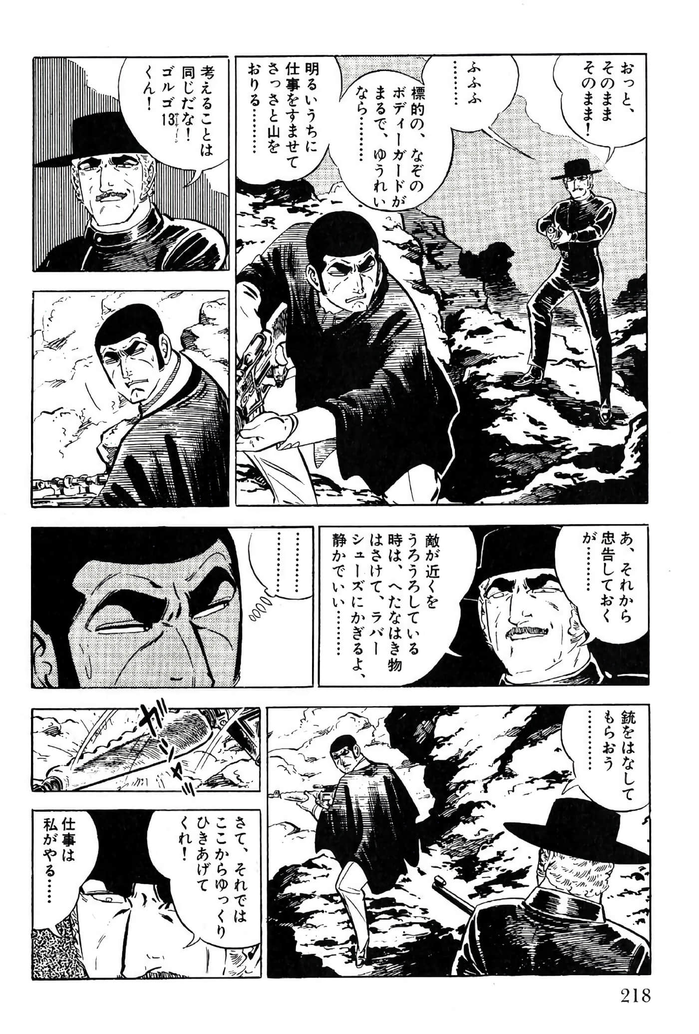 Page 220