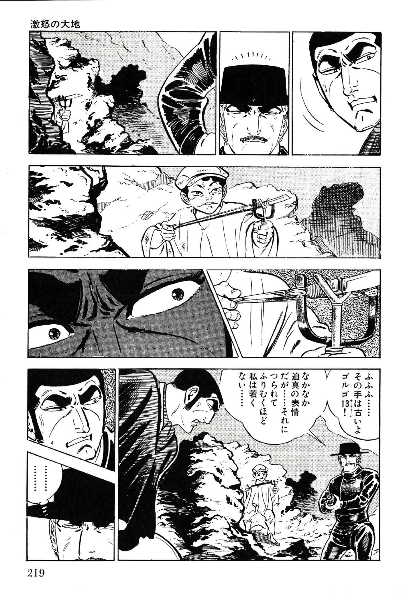 Page 221