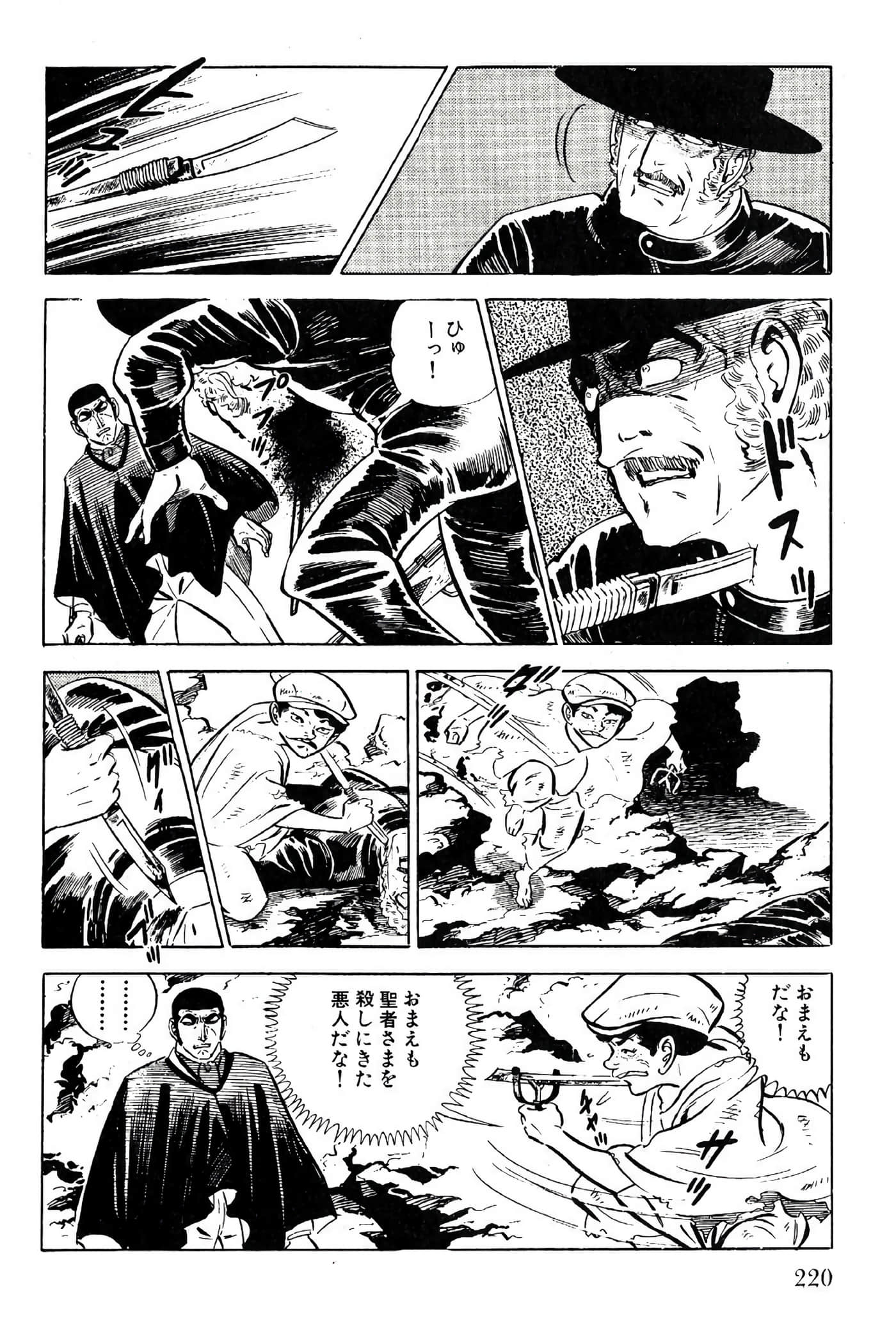 Page 222
