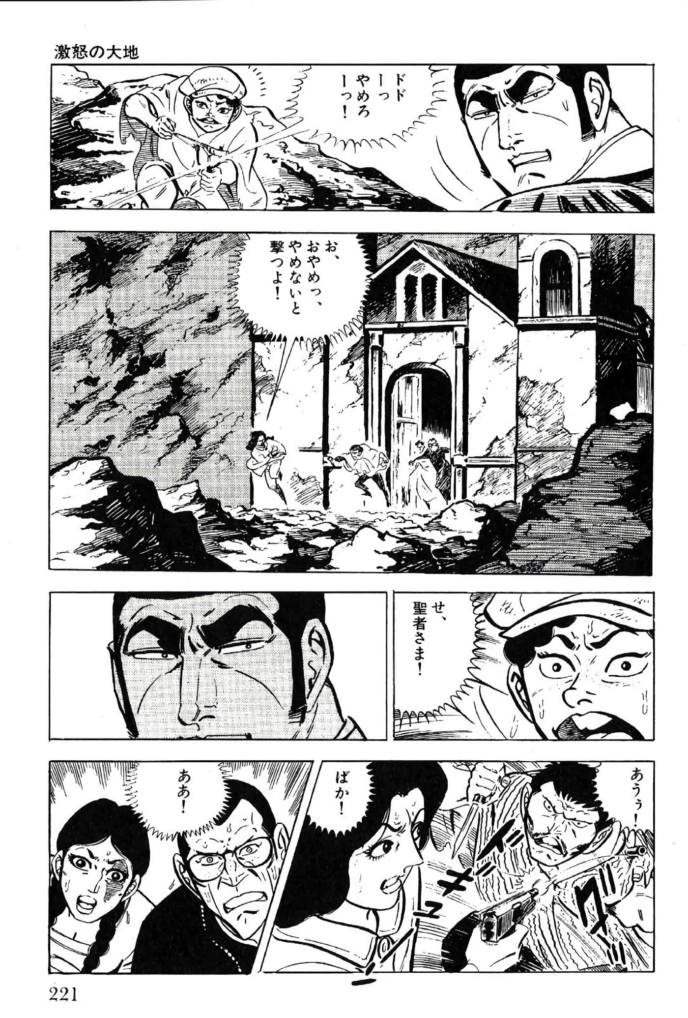 Page 223