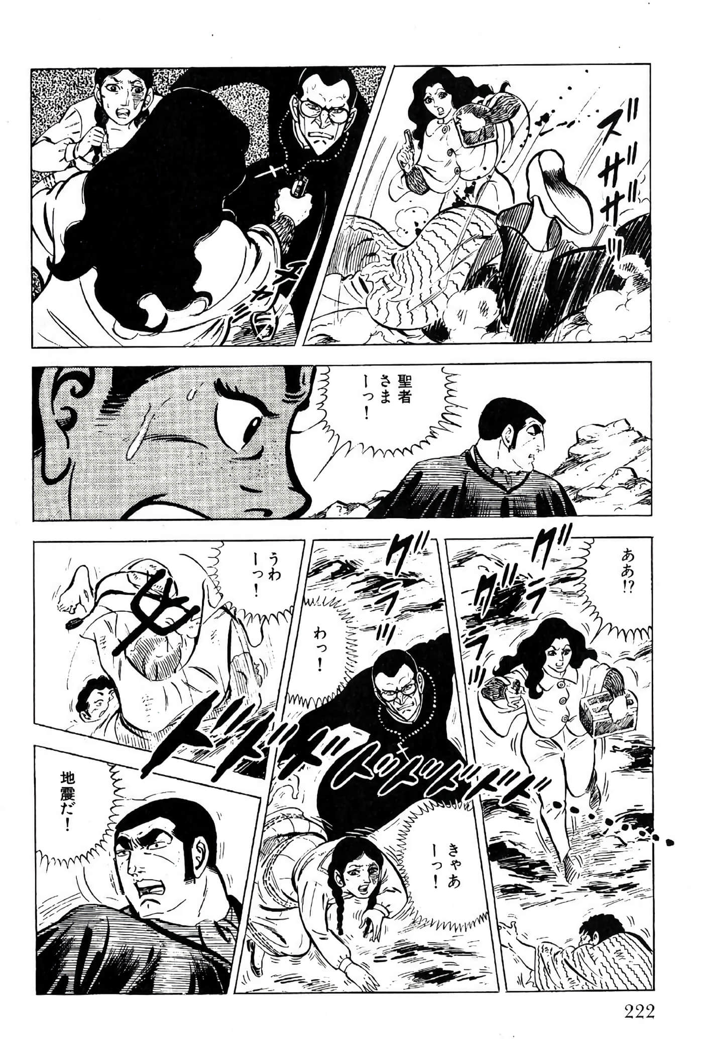 Page 224
